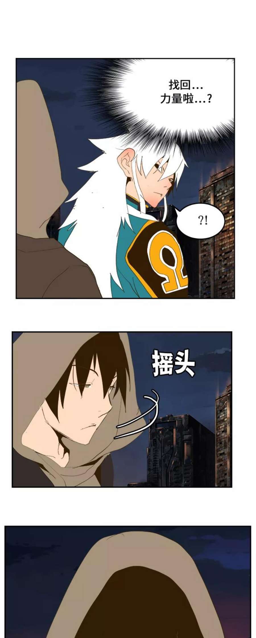 高校之神第6部 RE：与神的较量 第385话