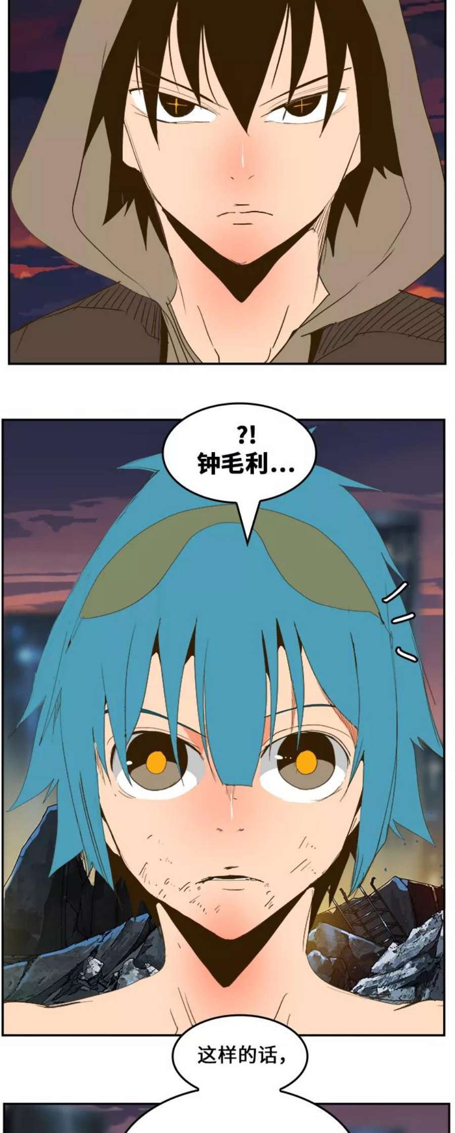 高校之神第6部 RE：与神的较量 第385话