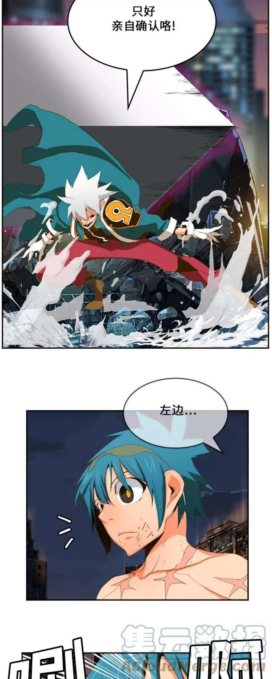 高校之神第6部 RE：与神的较量 第385话
