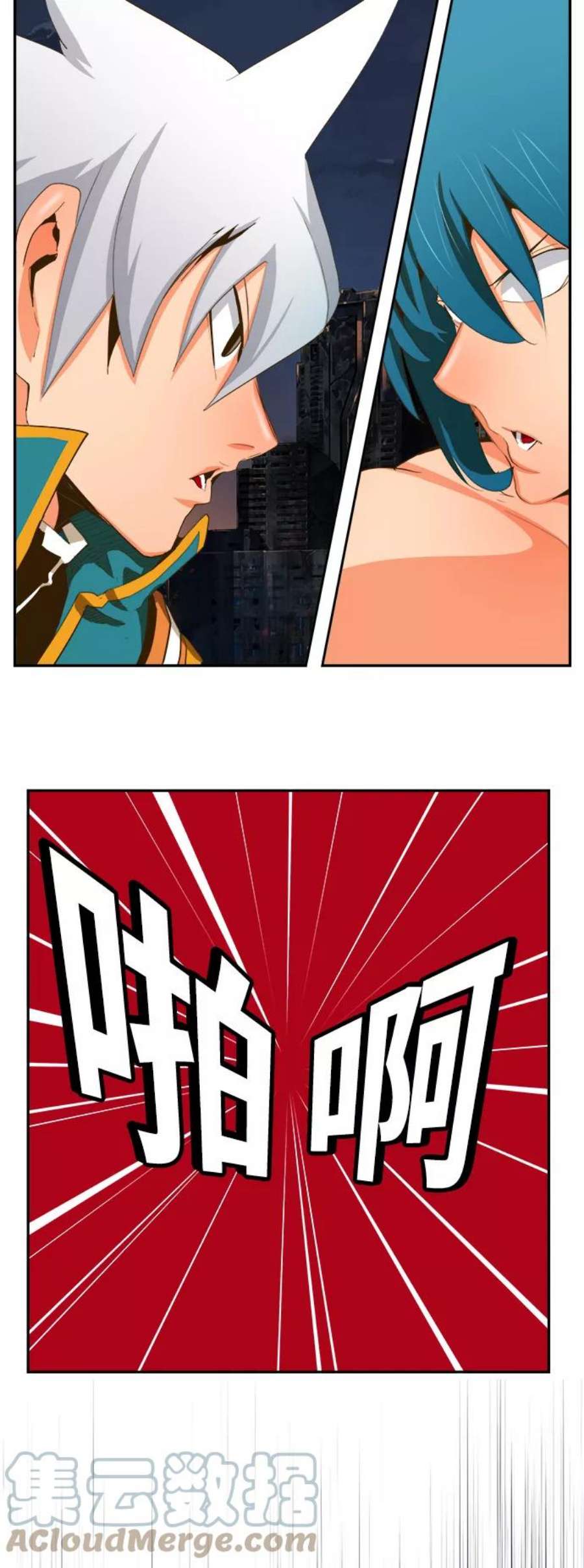高校之神第6部 RE：与神的较量 第385话