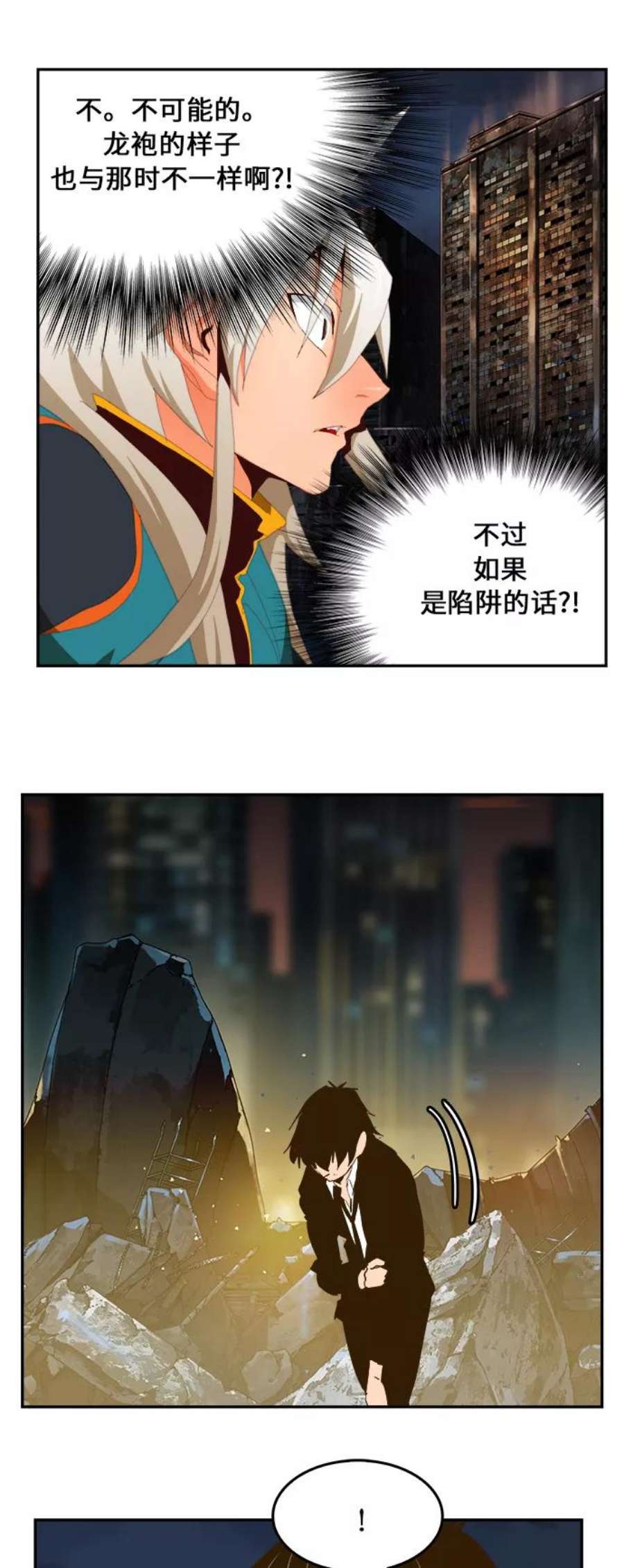 高校之神第6部 RE：与神的较量 第385话