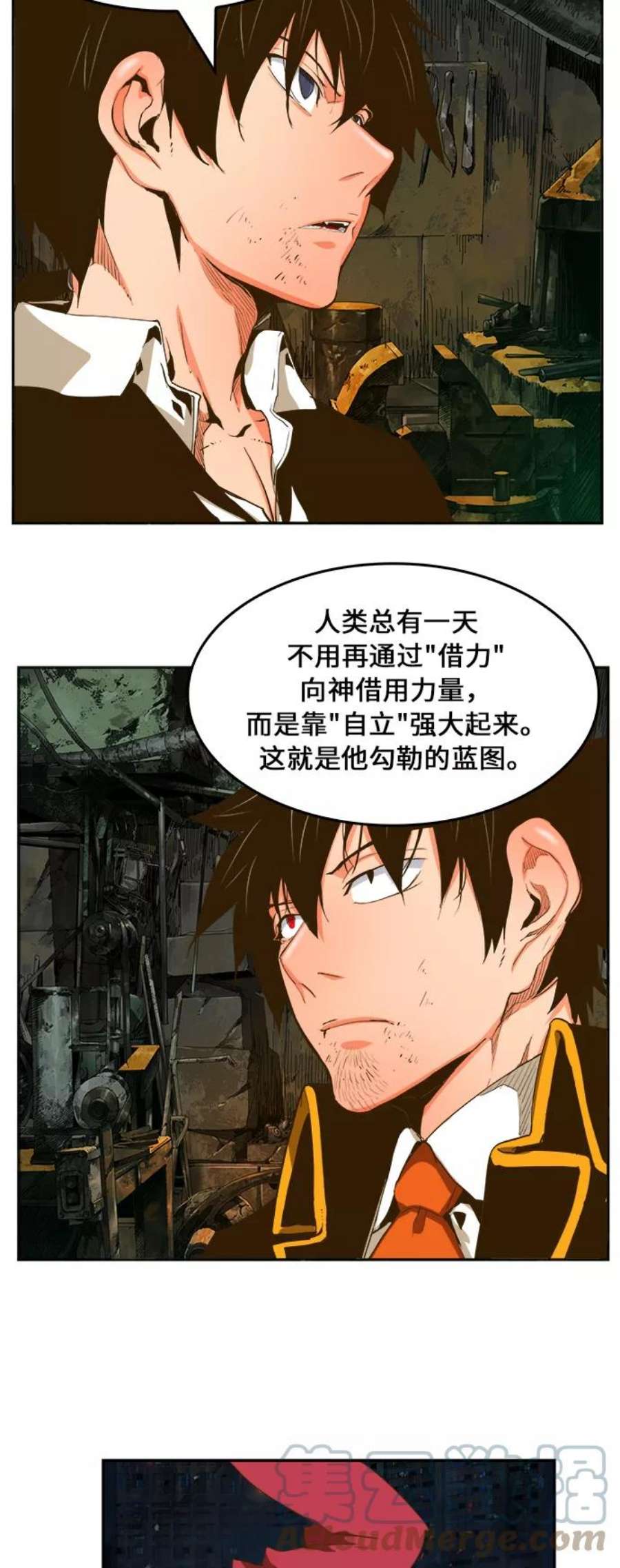 高校之神第6部 RE：与神的较量 第385话