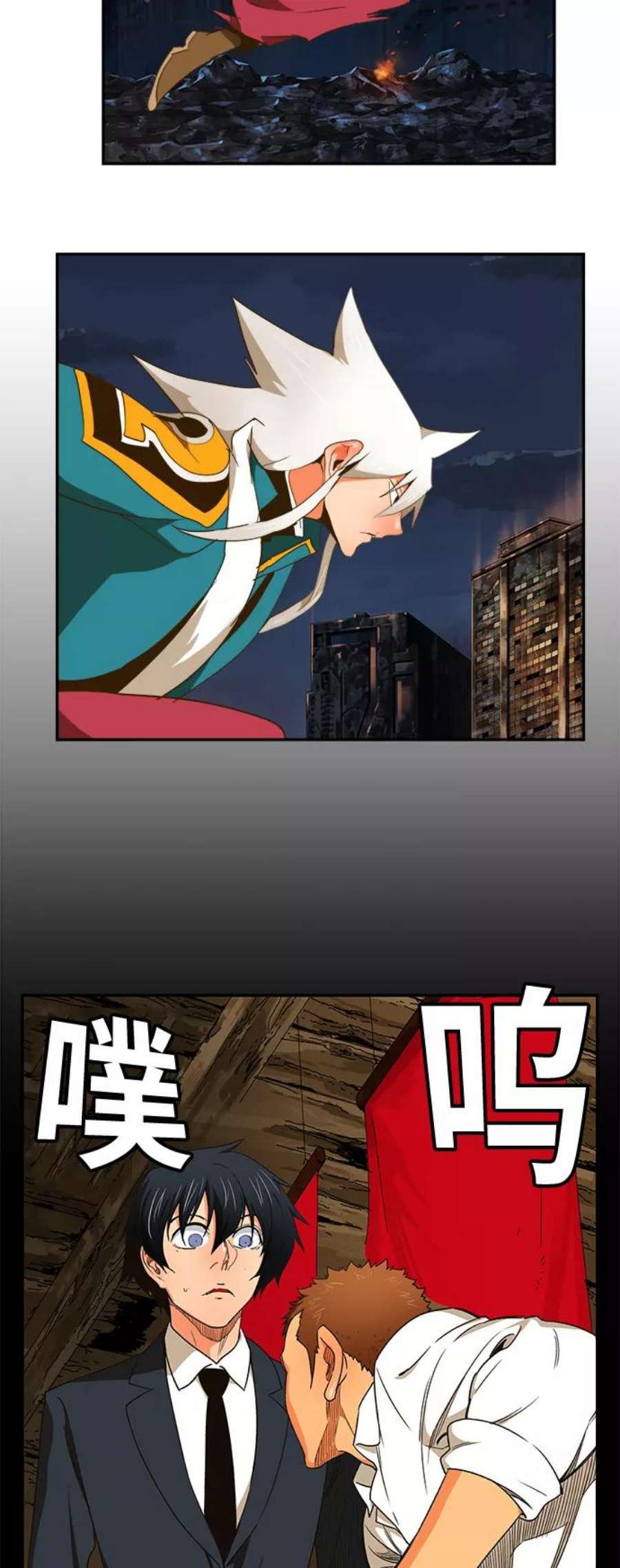 高校之神第6部 RE：与神的较量 第385话
