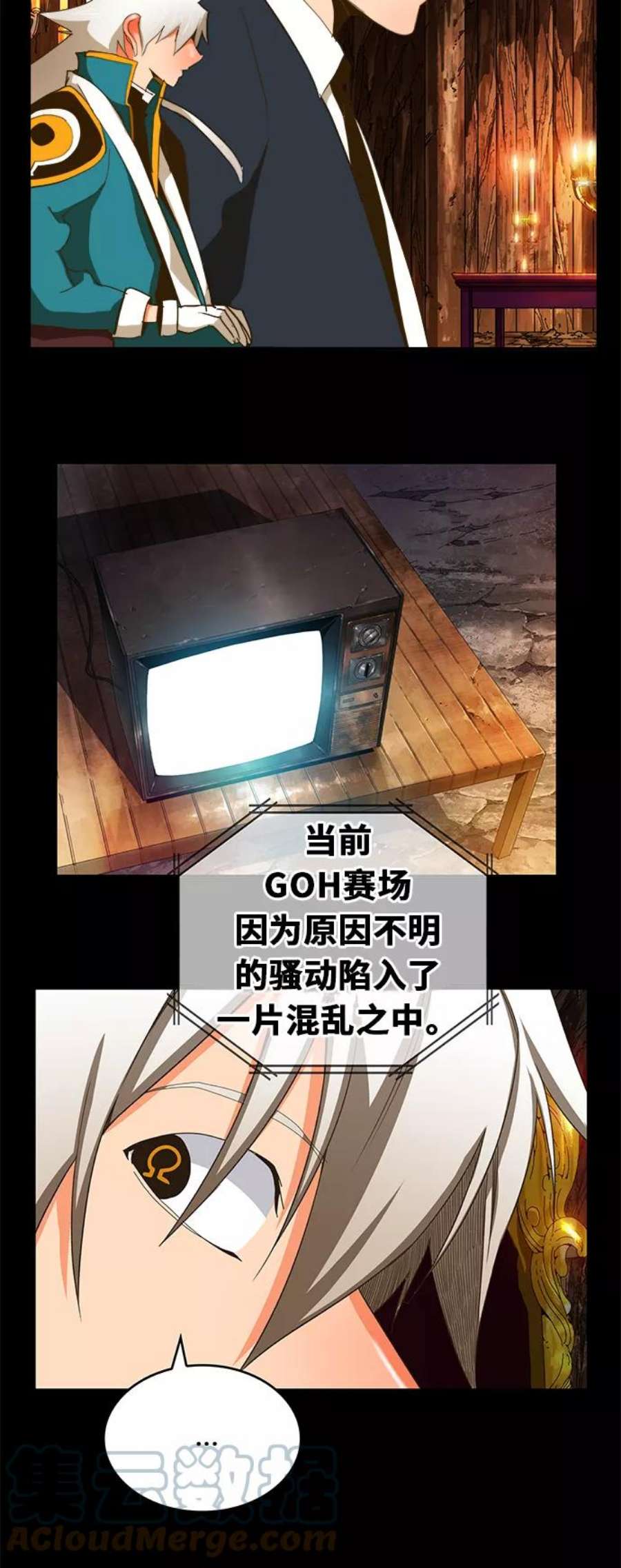 高校之神第6部 RE：与神的较量 第385话