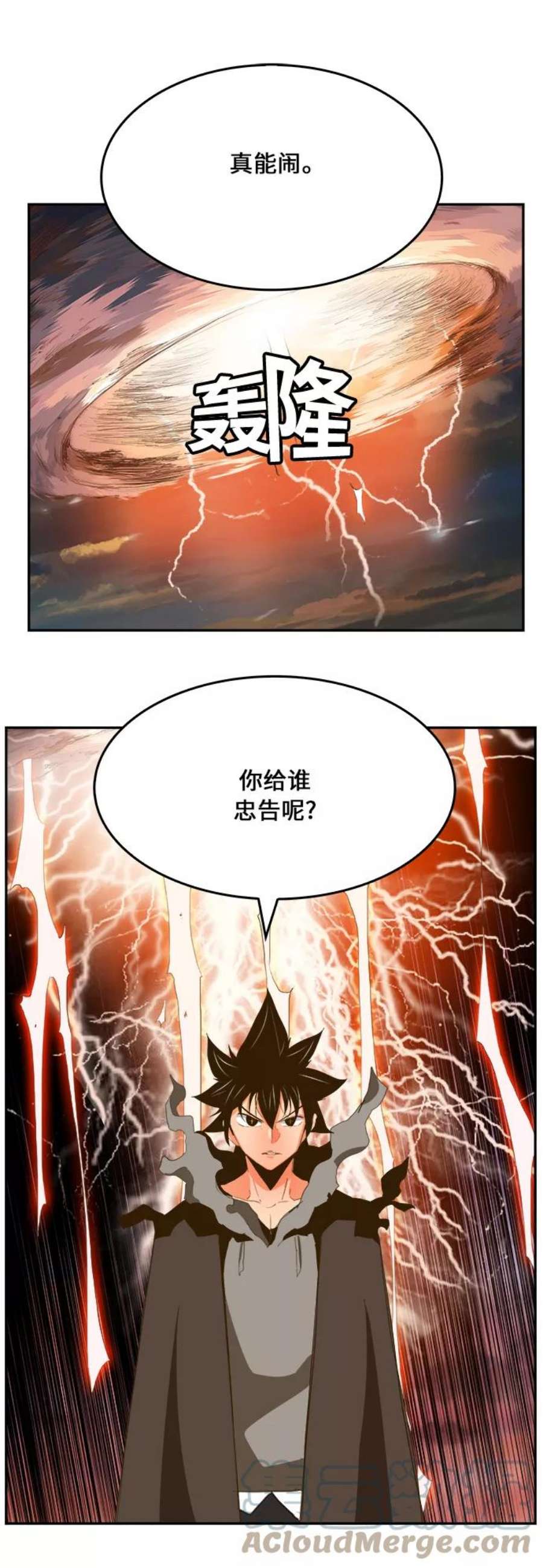高校之神第6部 RE：与神的较量 第386话