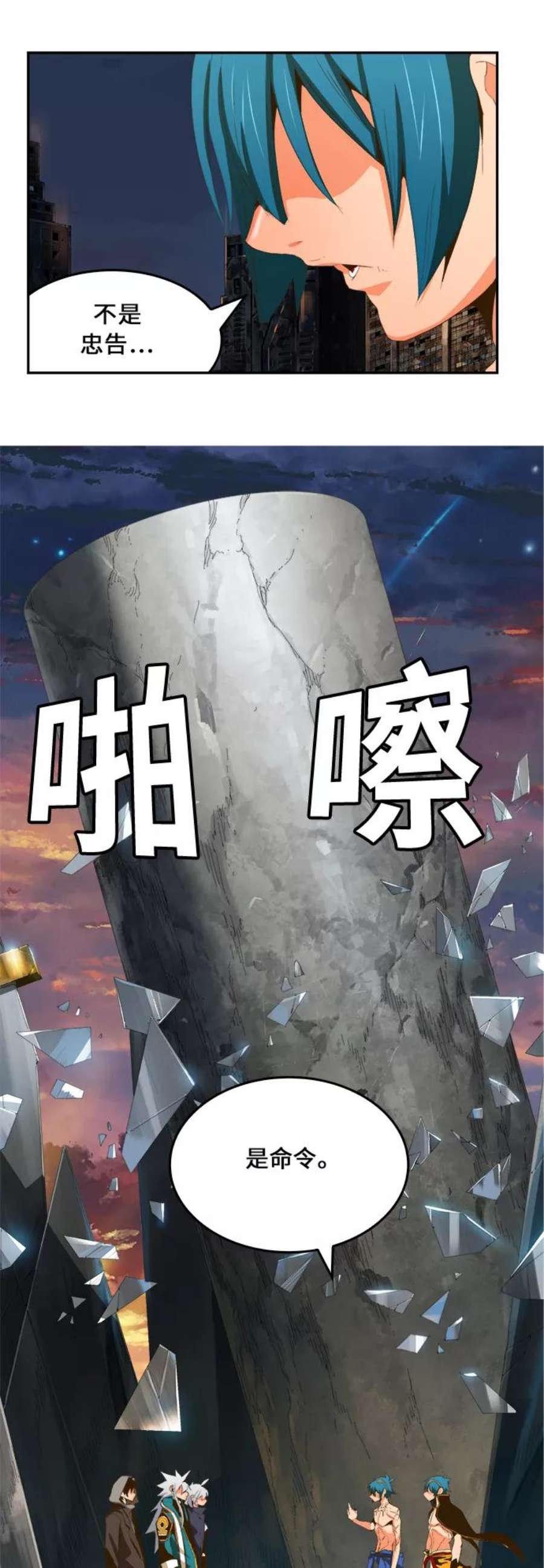 高校之神第6部 RE：与神的较量 第386话