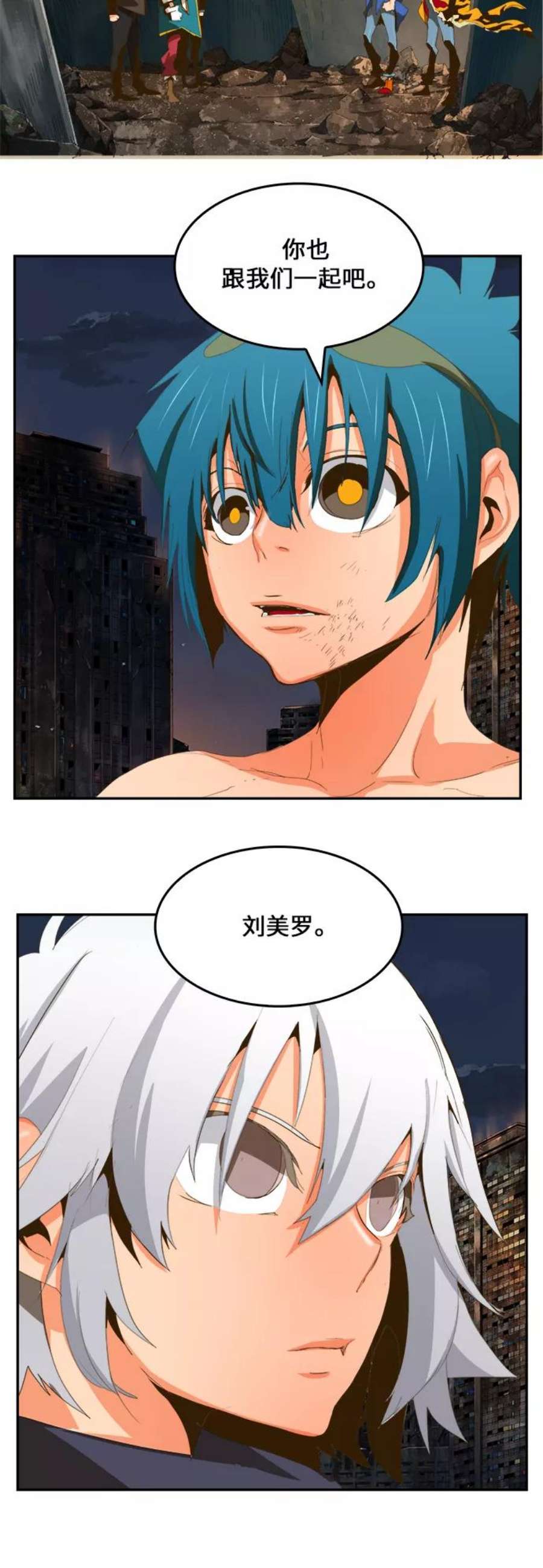 高校之神第6部 RE：与神的较量 第386话
