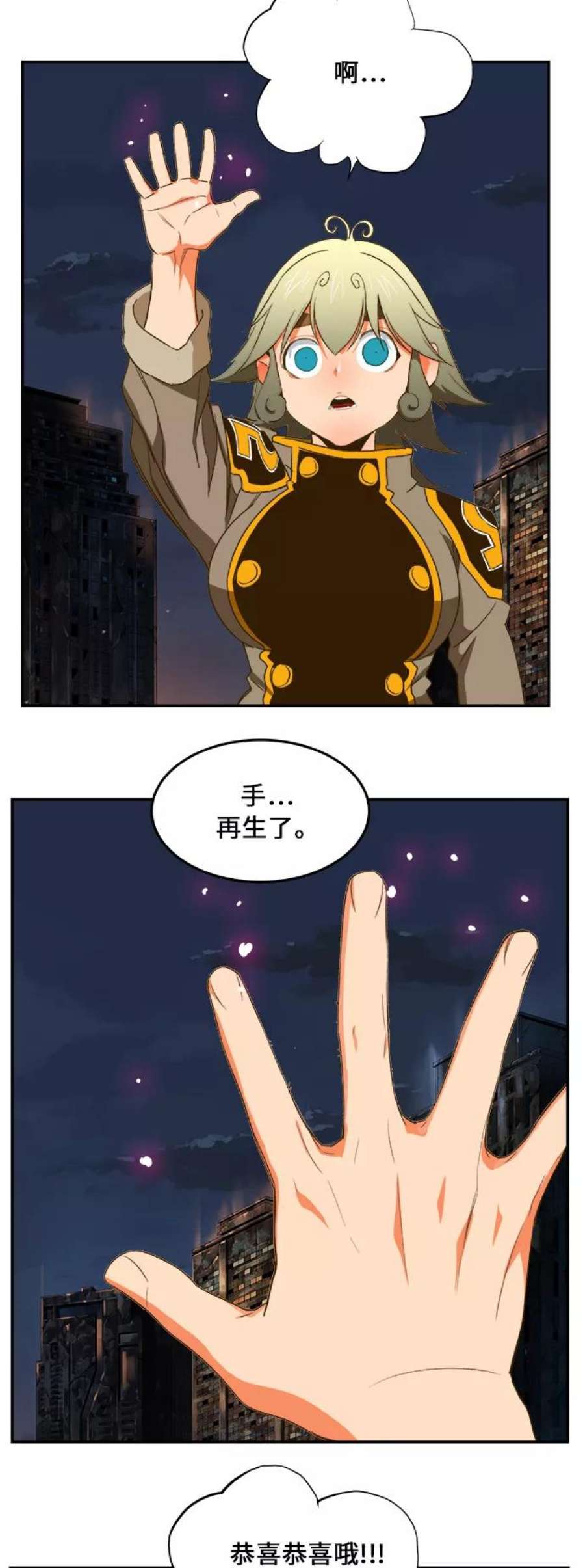 高校之神第6部 RE：与神的较量 第386话