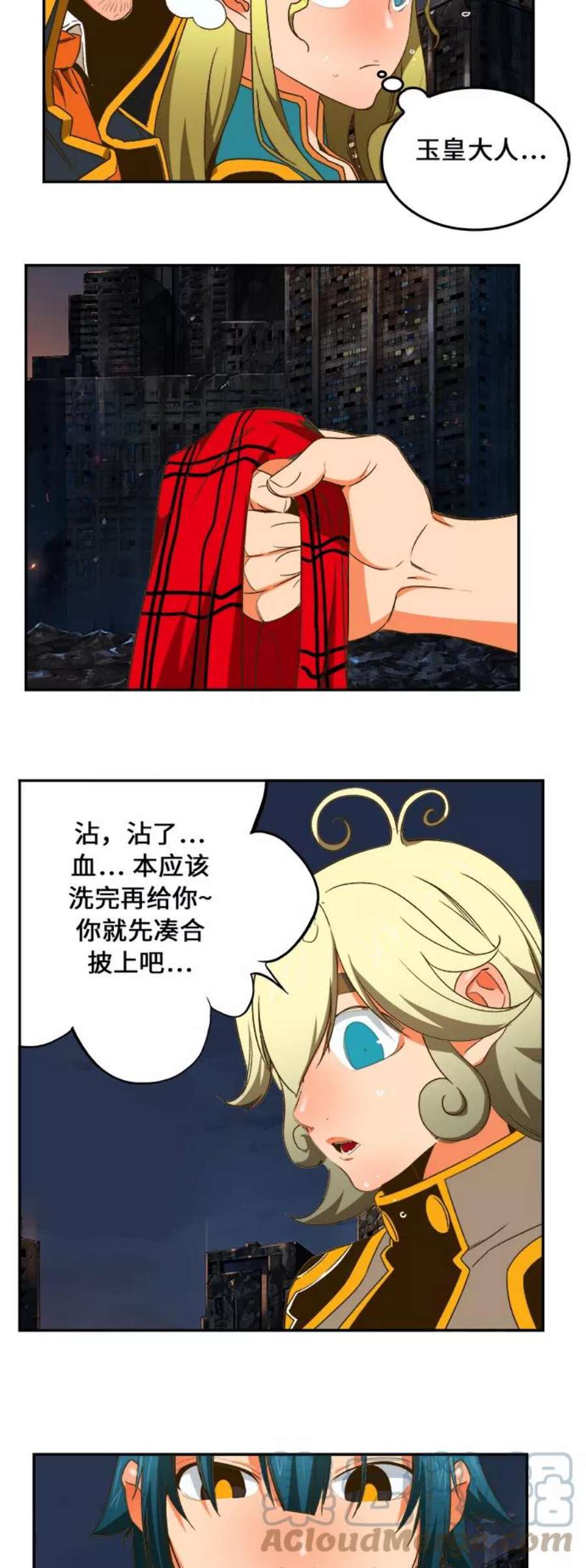 高校之神第6部 RE：与神的较量 第386话