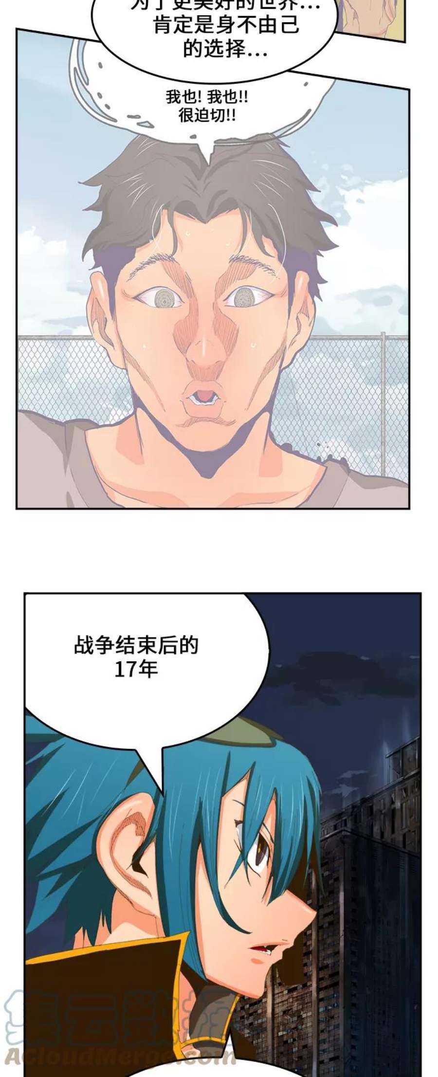 高校之神第6部 RE：与神的较量 第386话