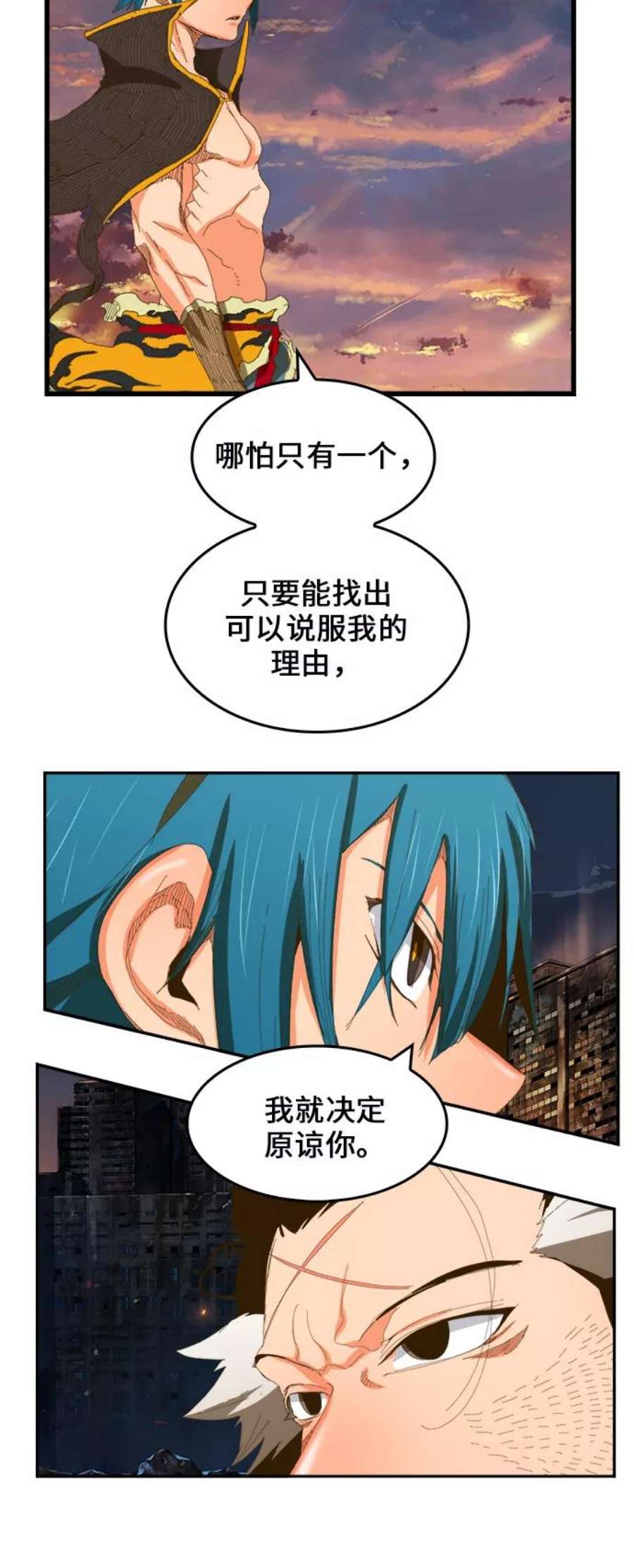 高校之神第6部 RE：与神的较量 第386话