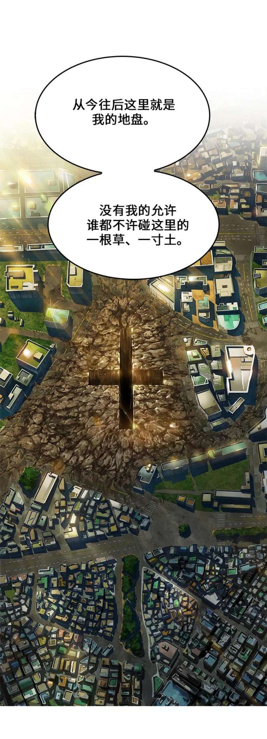 高校之神第6部 RE：与神的较量 第386话