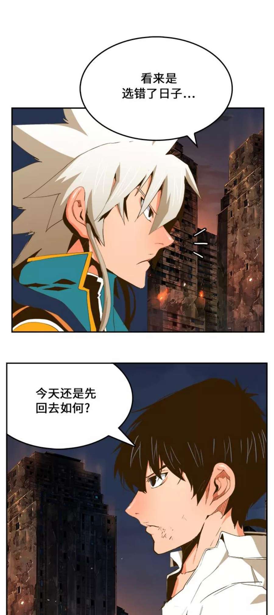 高校之神第6部 RE：与神的较量 第386话