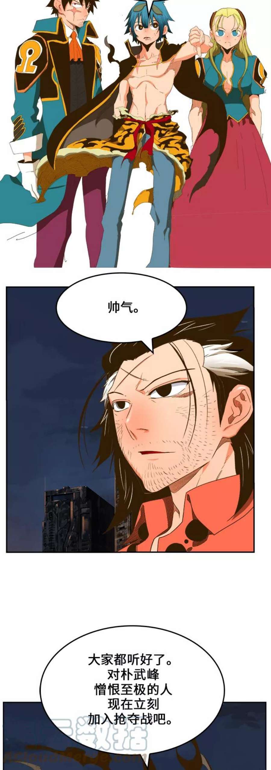 高校之神第6部 RE：与神的较量 第386话