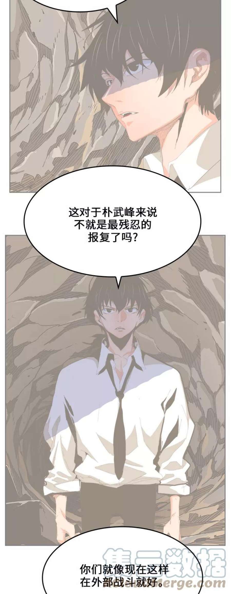 高校之神第6部 RE：与神的较量 第386话