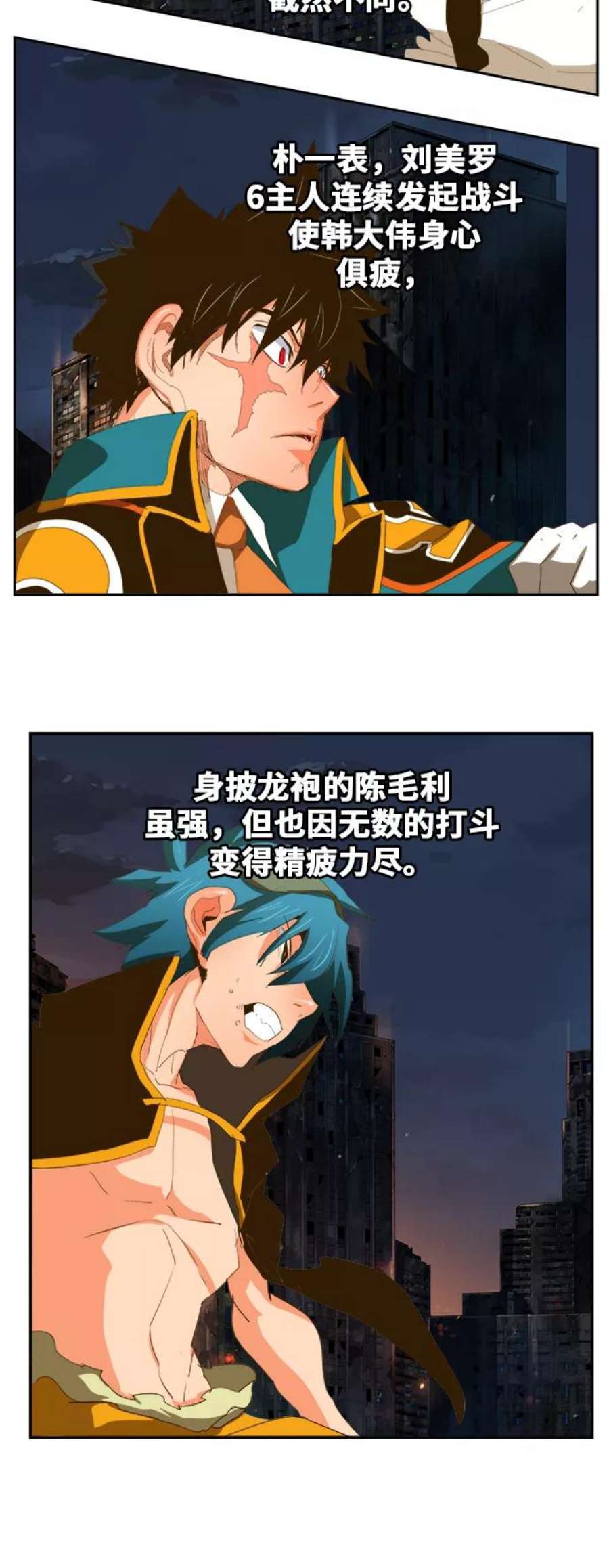 高校之神第6部 RE：与神的较量 第386话