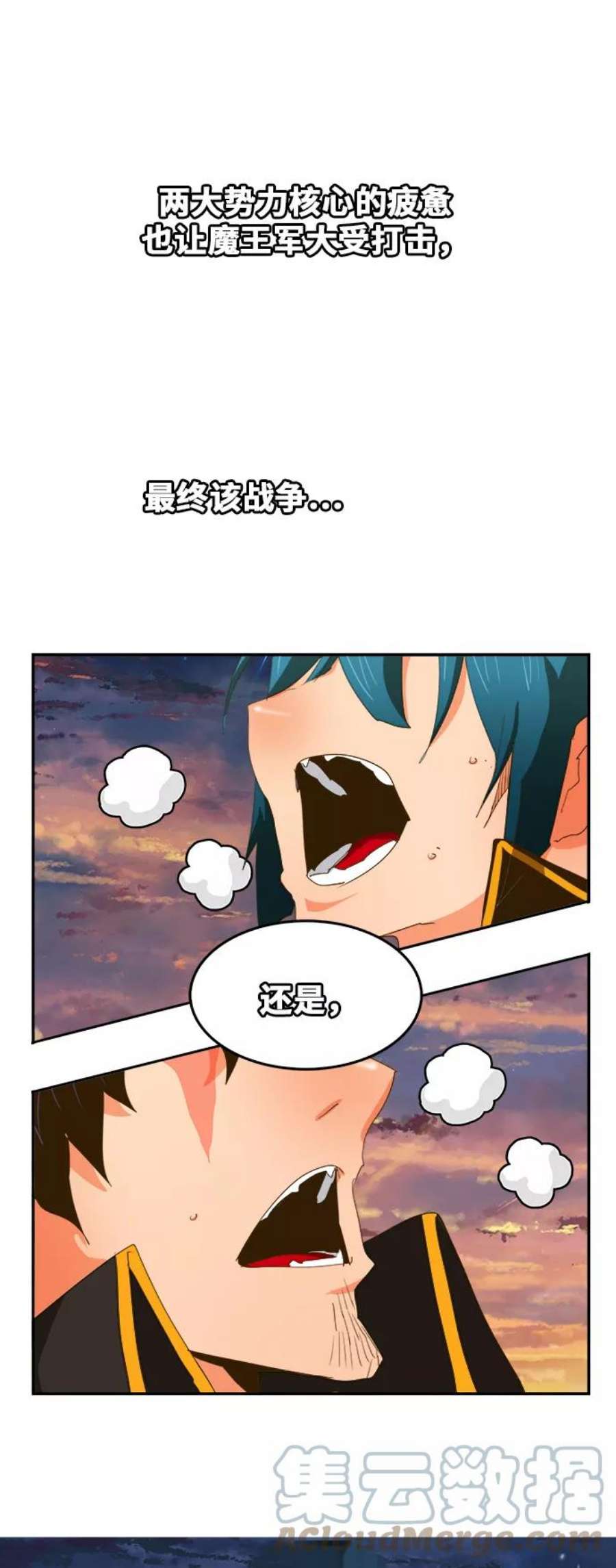 高校之神第6部 RE：与神的较量 第386话