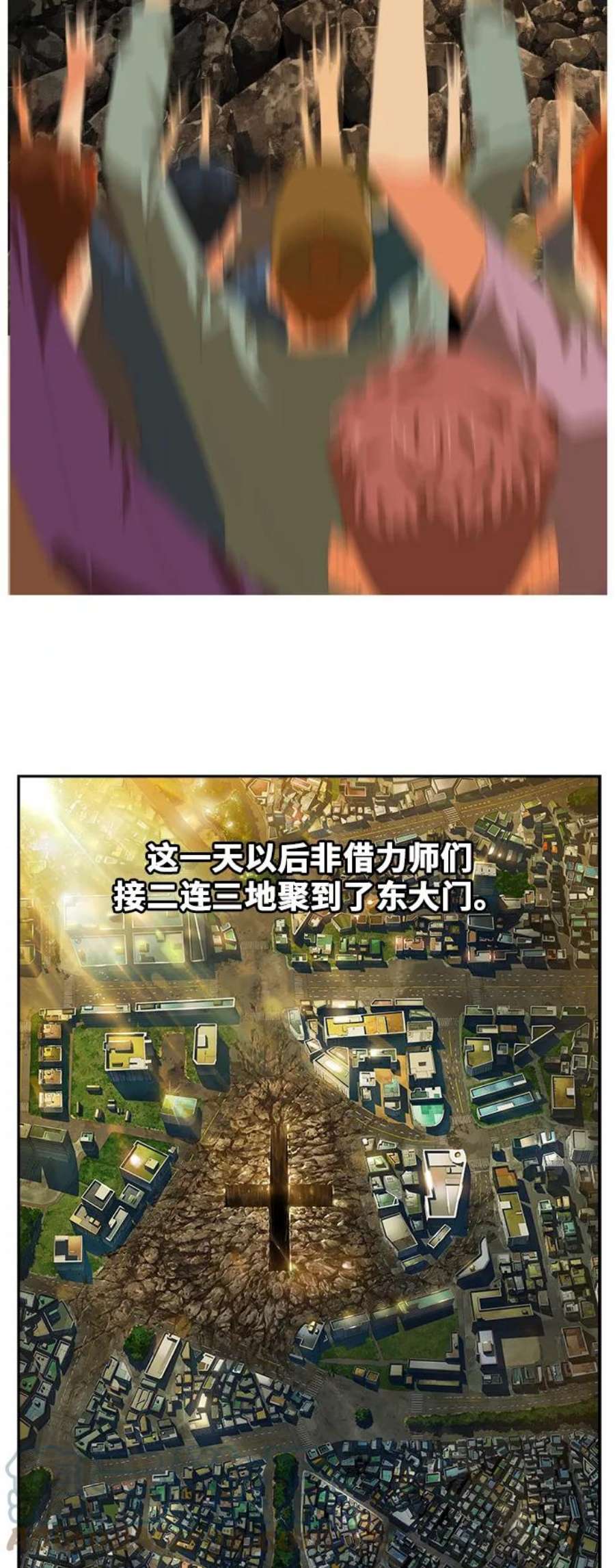 高校之神第6部 RE：与神的较量 第386话
