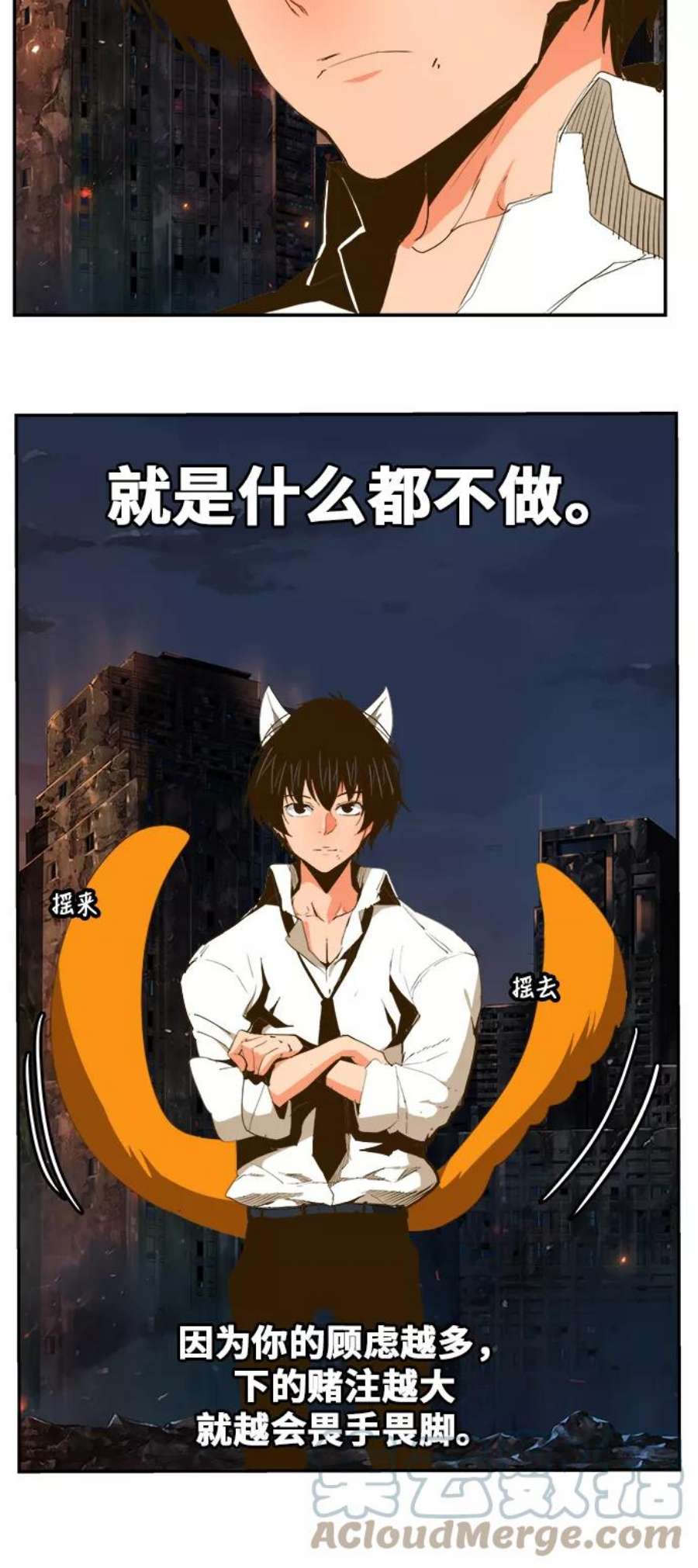 高校之神第6部 RE：与神的较量 第386话