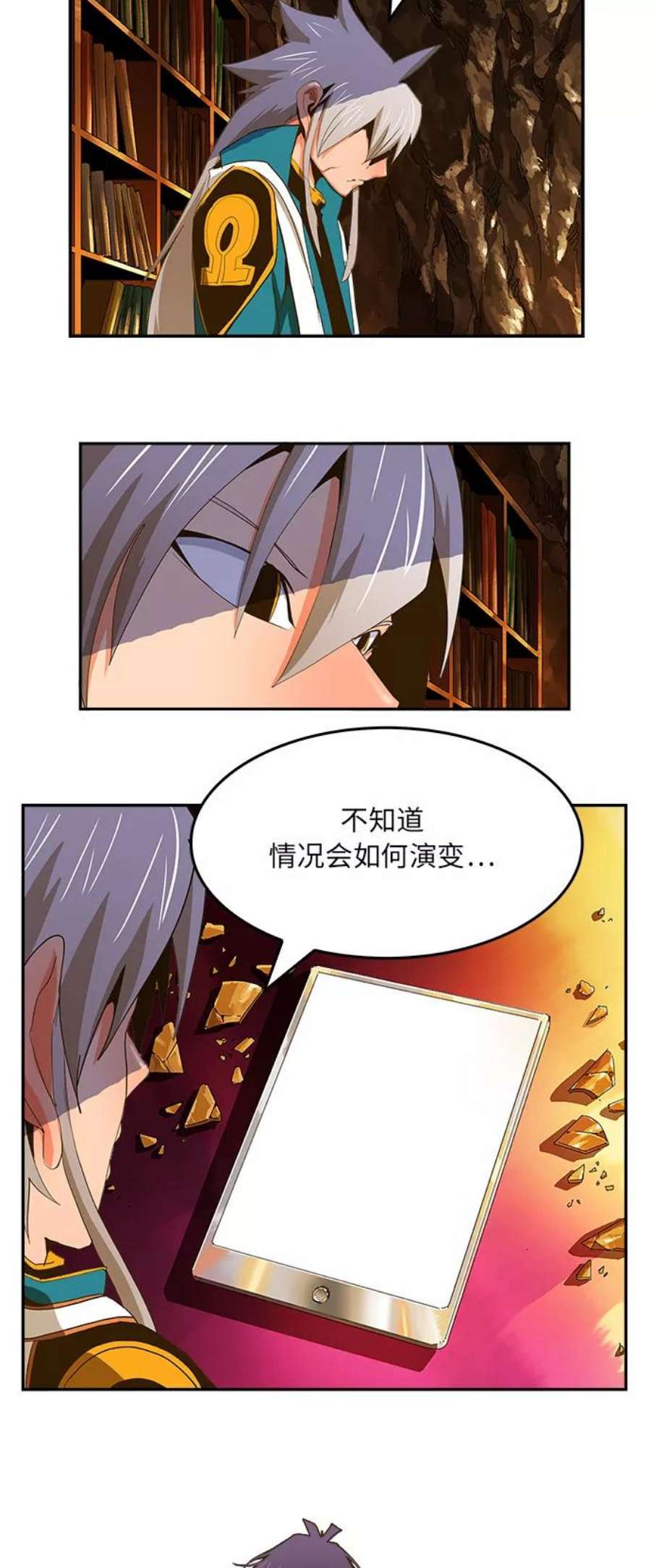 高校之神第6部 RE：与神的较量 第387话