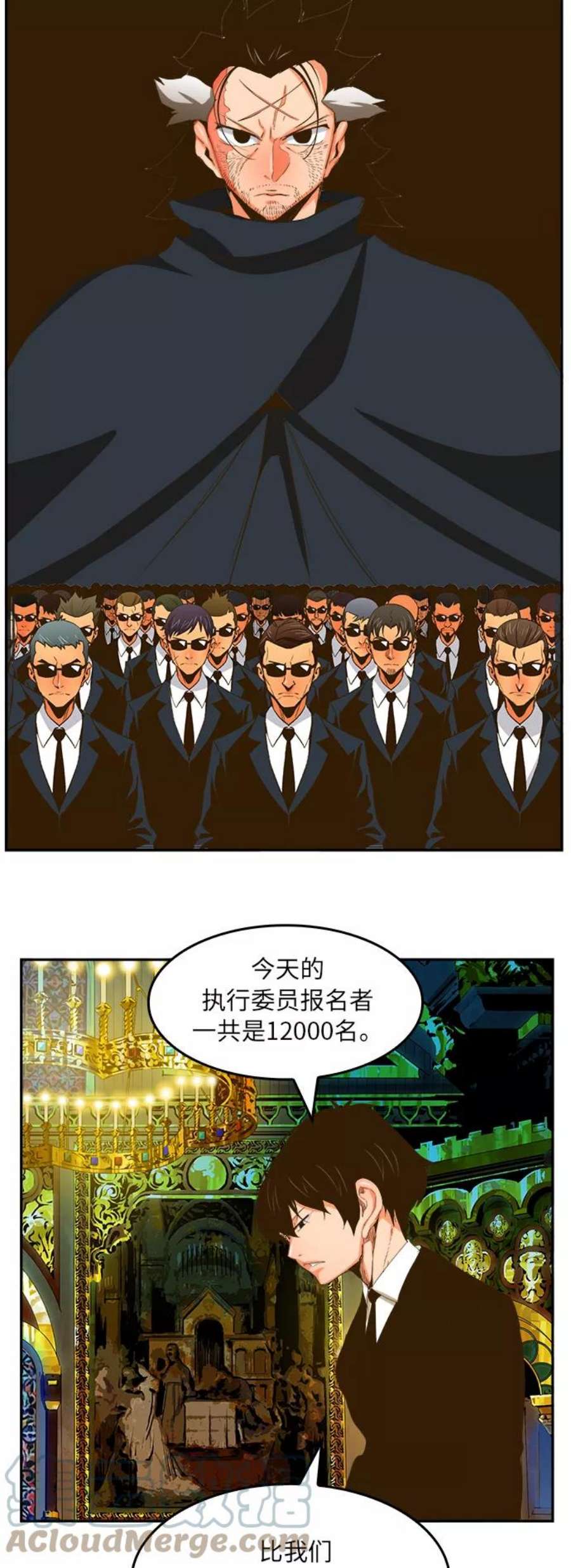 高校之神第6部 RE：与神的较量 第387话