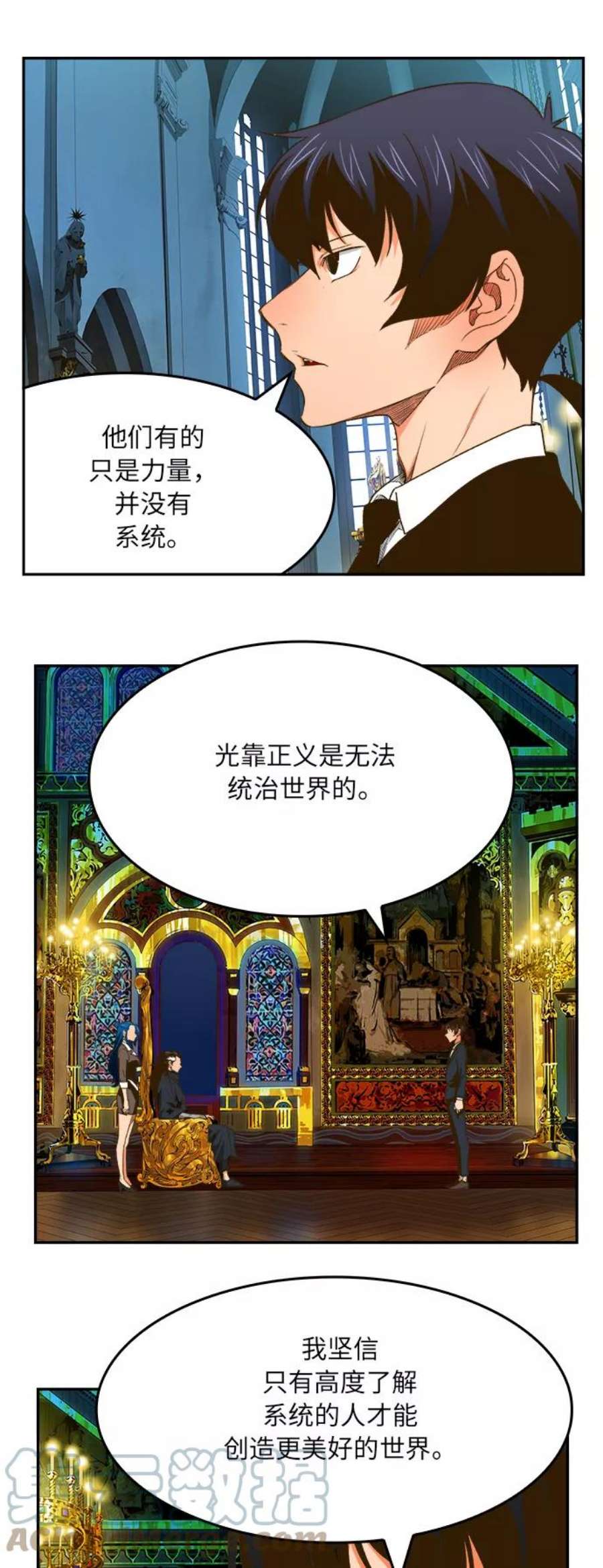 高校之神第6部 RE：与神的较量 第387话