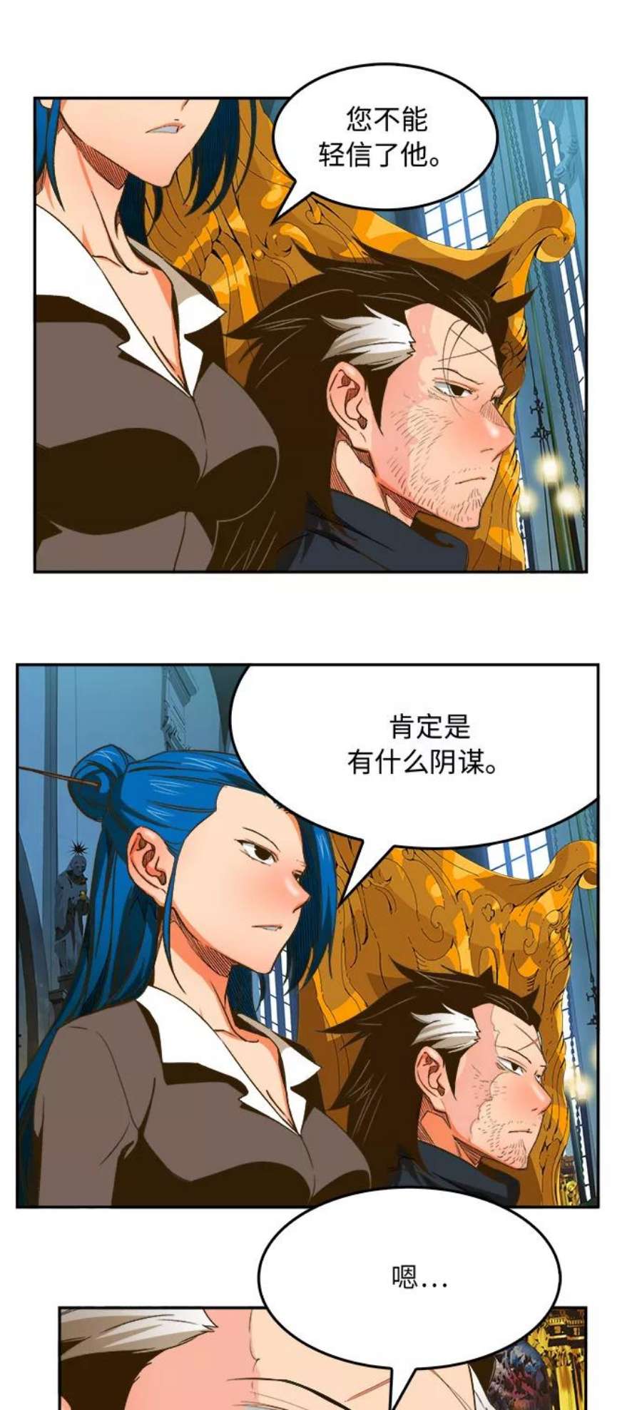 高校之神第6部 RE：与神的较量 第387话