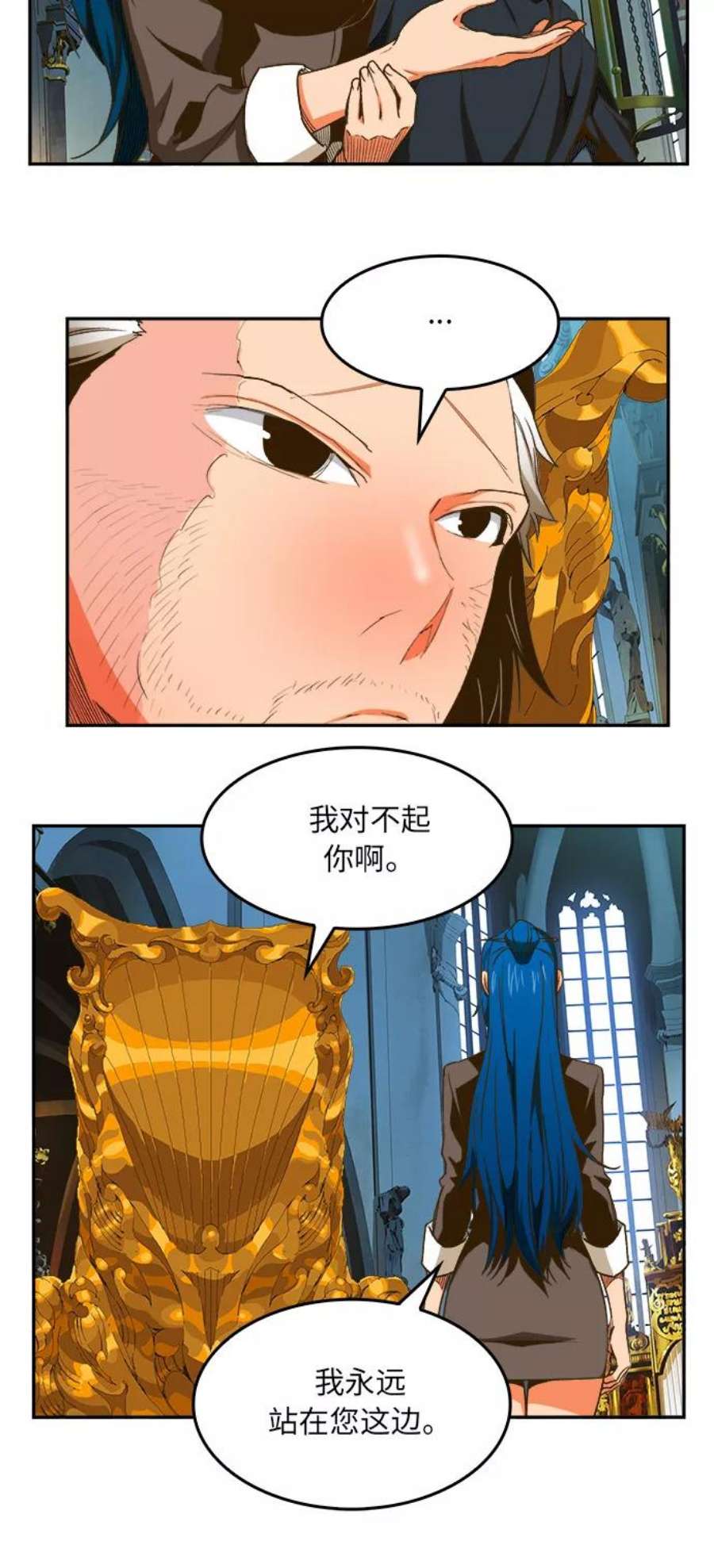 高校之神第6部 RE：与神的较量 第387话