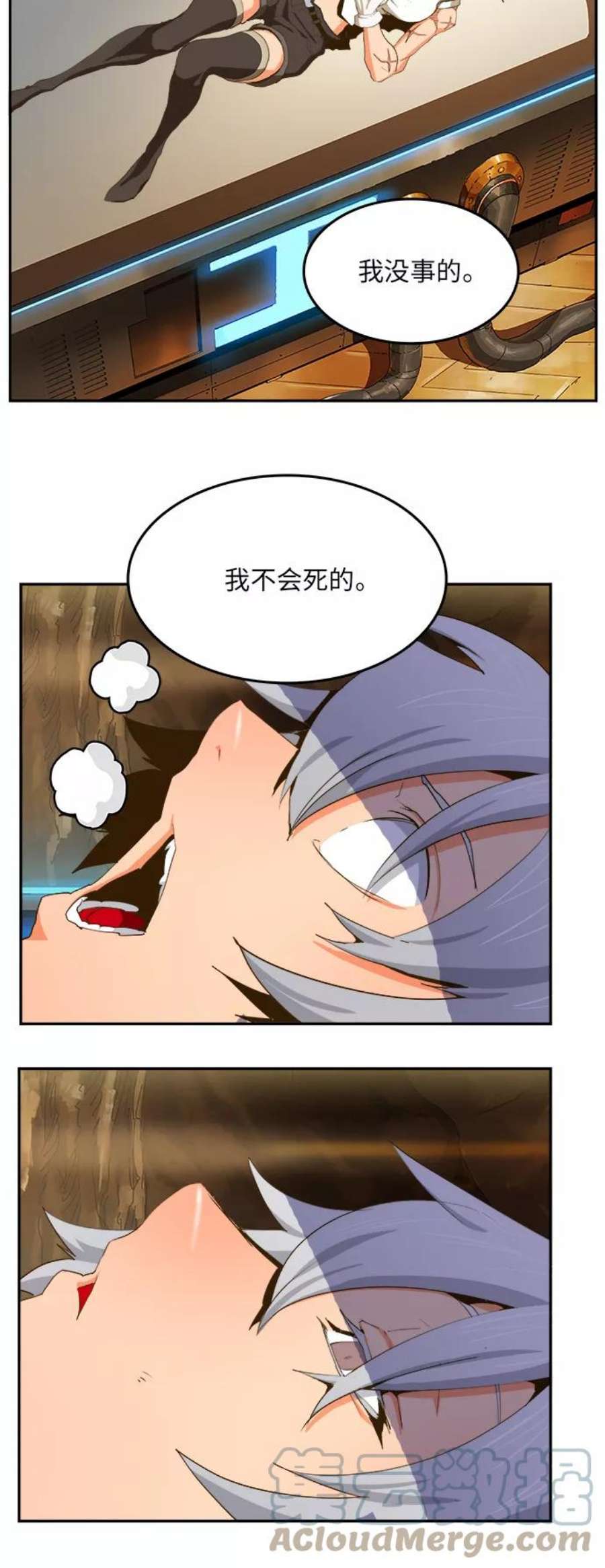 高校之神第6部 RE：与神的较量 第387话