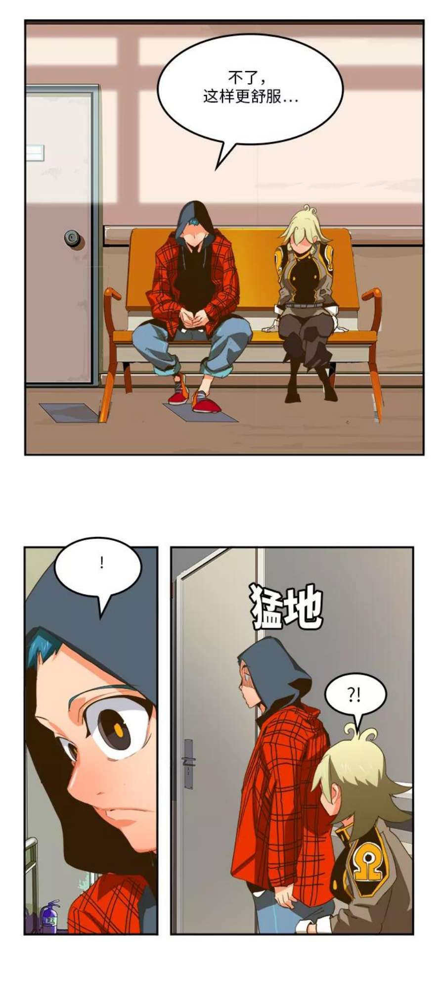 高校之神第6部 RE：与神的较量 第387话