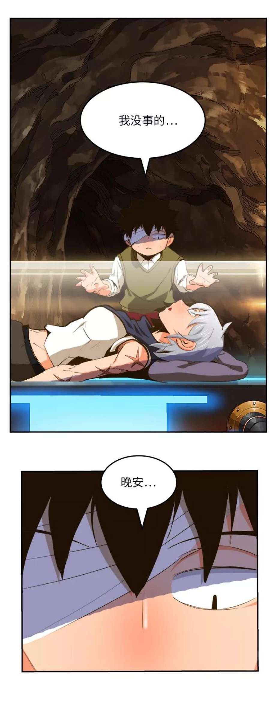 高校之神第6部 RE：与神的较量 第387话