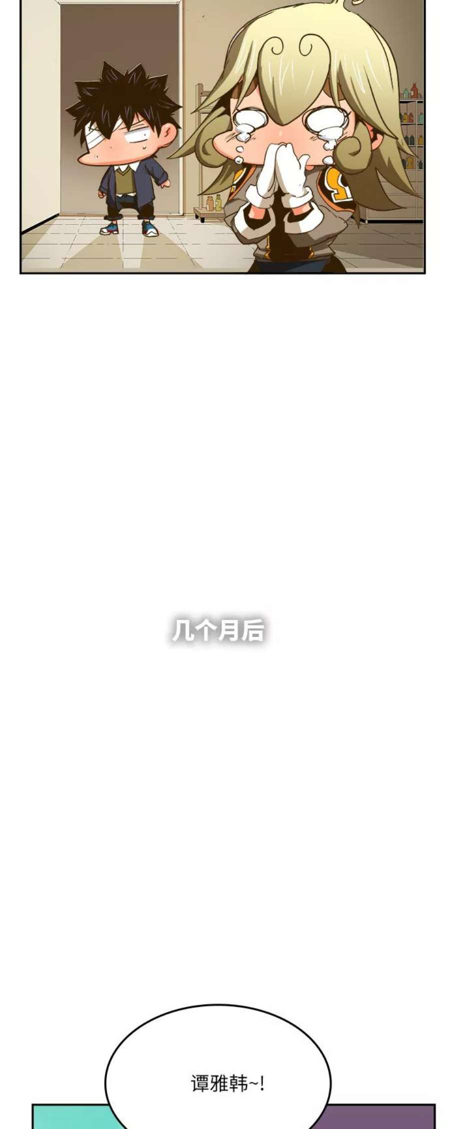 高校之神第6部 RE：与神的较量 第387话