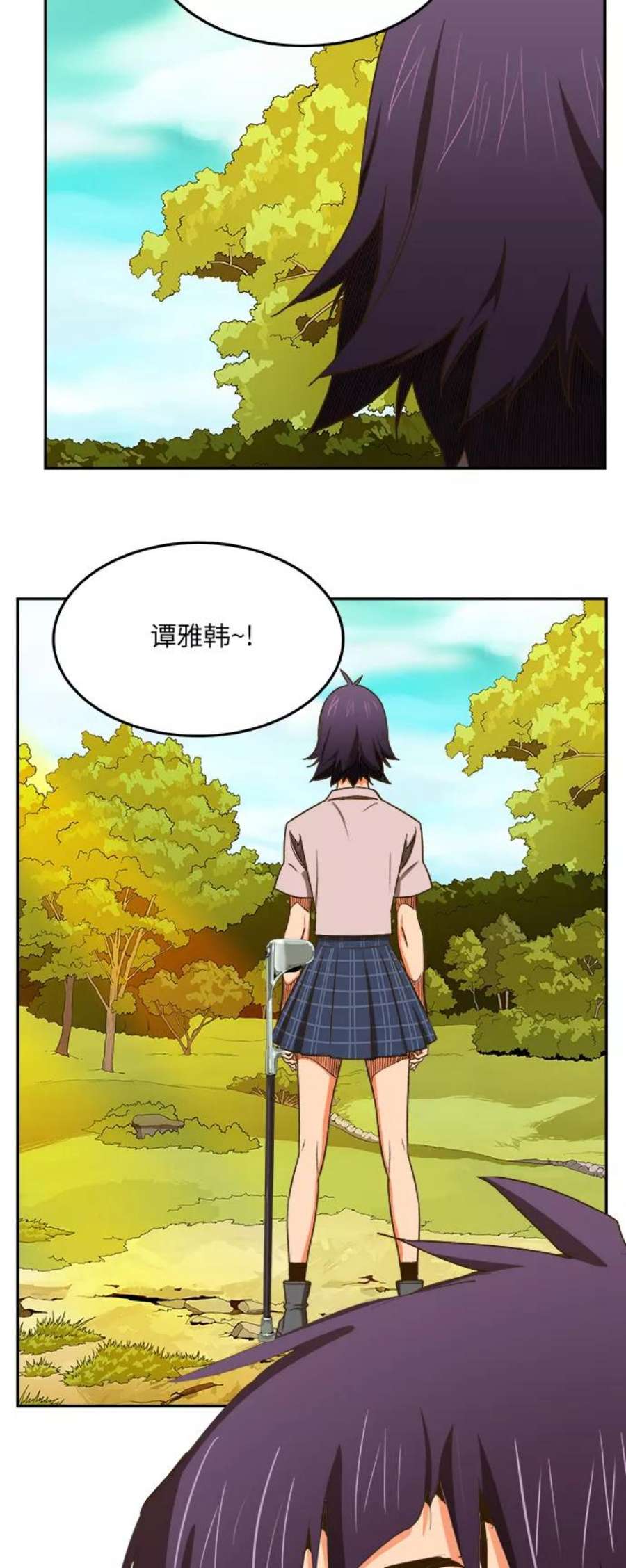 高校之神第6部 RE：与神的较量 第387话