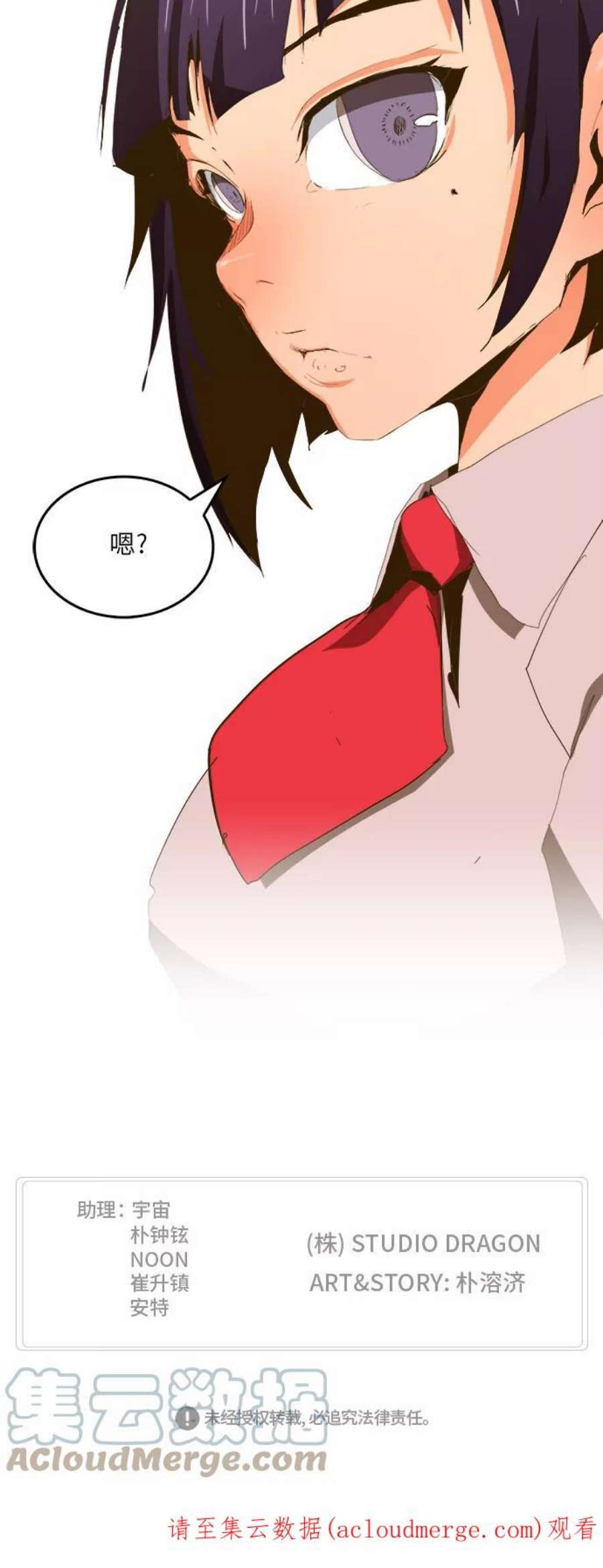 高校之神第6部 RE：与神的较量 第387话
