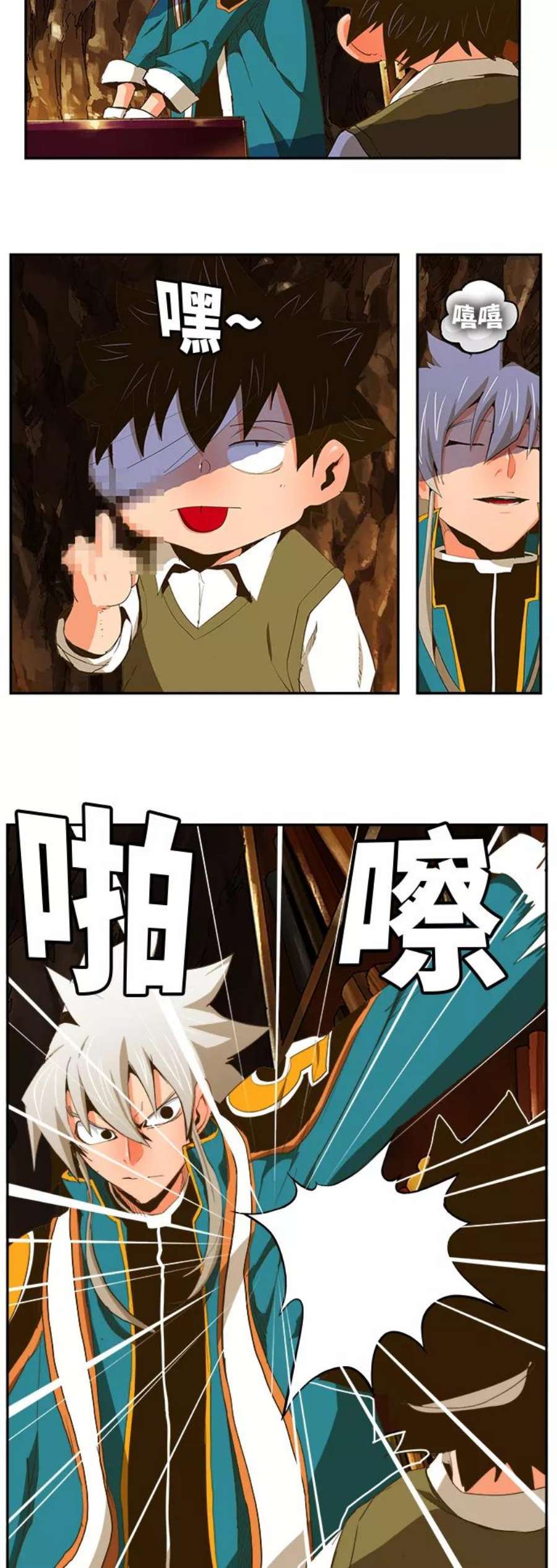高校之神第6部 RE：与神的较量 第387话