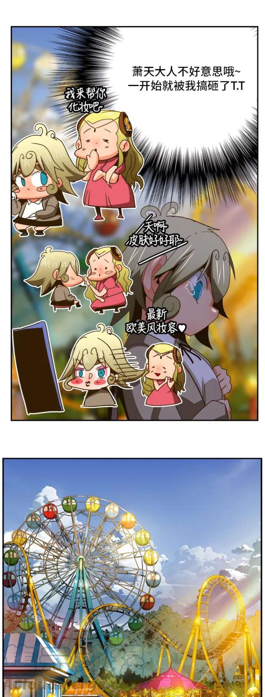 高校之神第6部 RE：与神的较量 第388话