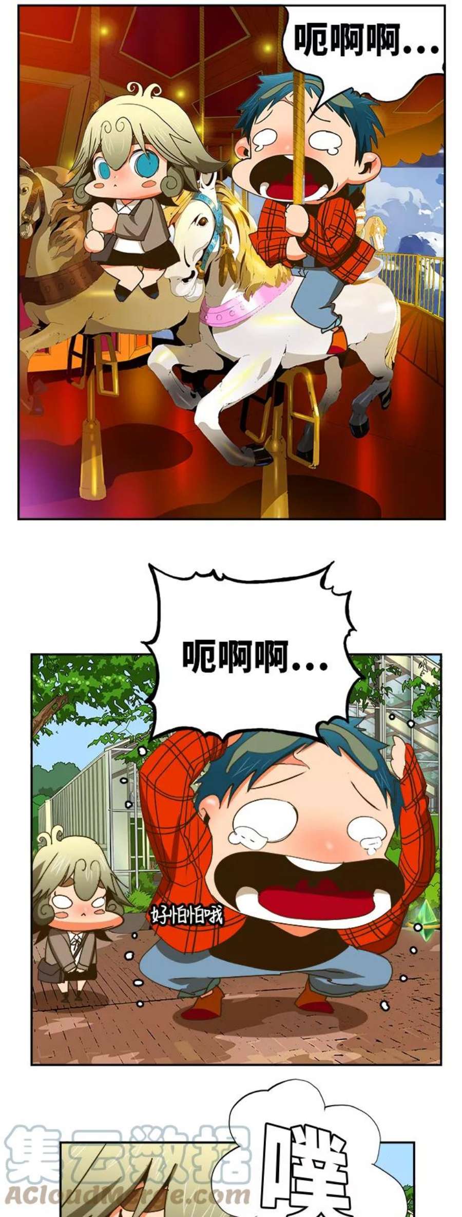 高校之神第6部 RE：与神的较量 第388话