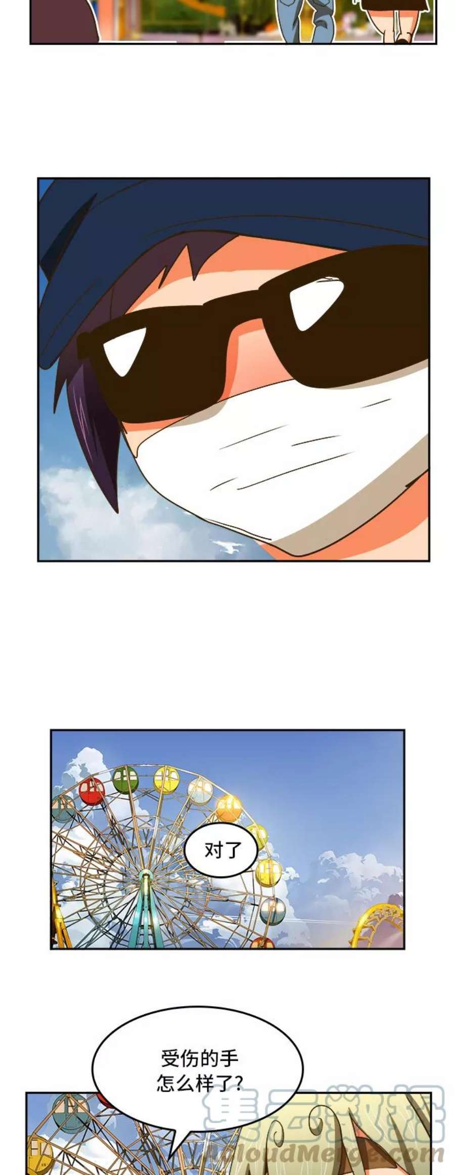 高校之神第6部 RE：与神的较量 第388话