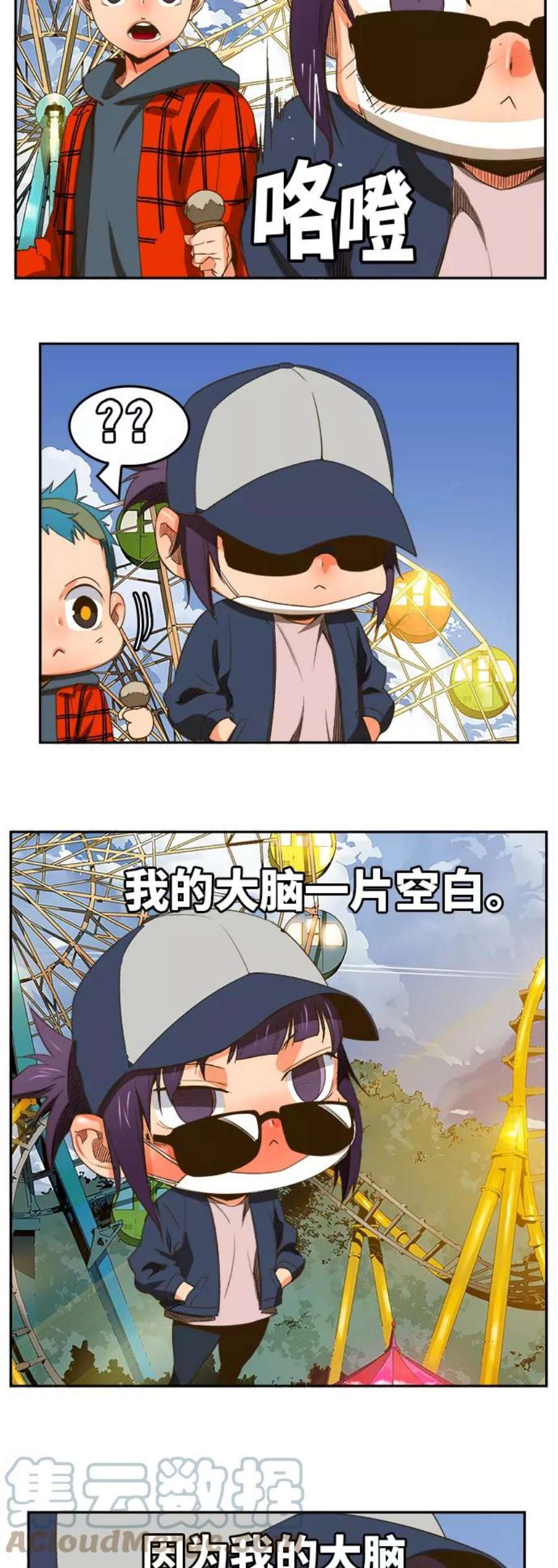 高校之神第6部 RE：与神的较量 第388话
