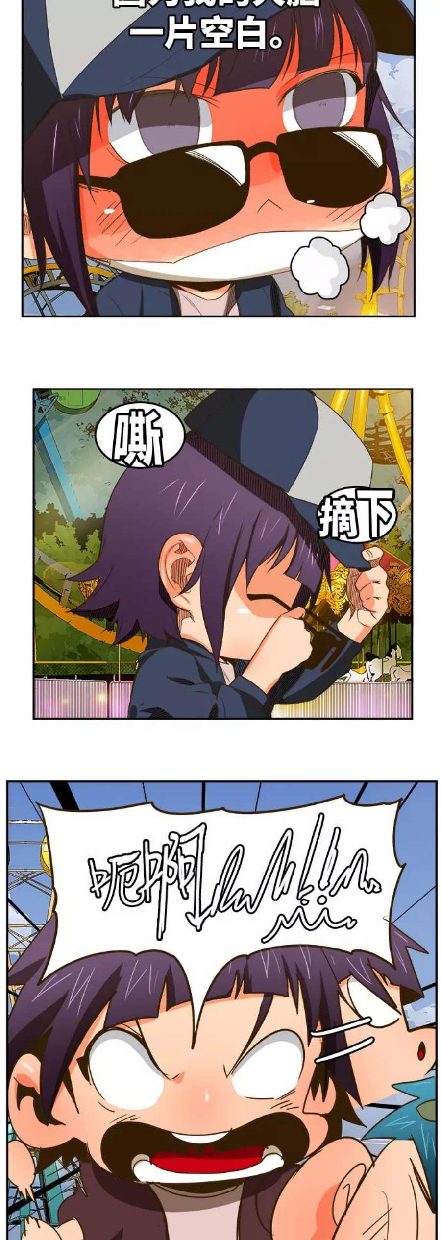 高校之神第6部 RE：与神的较量 第388话