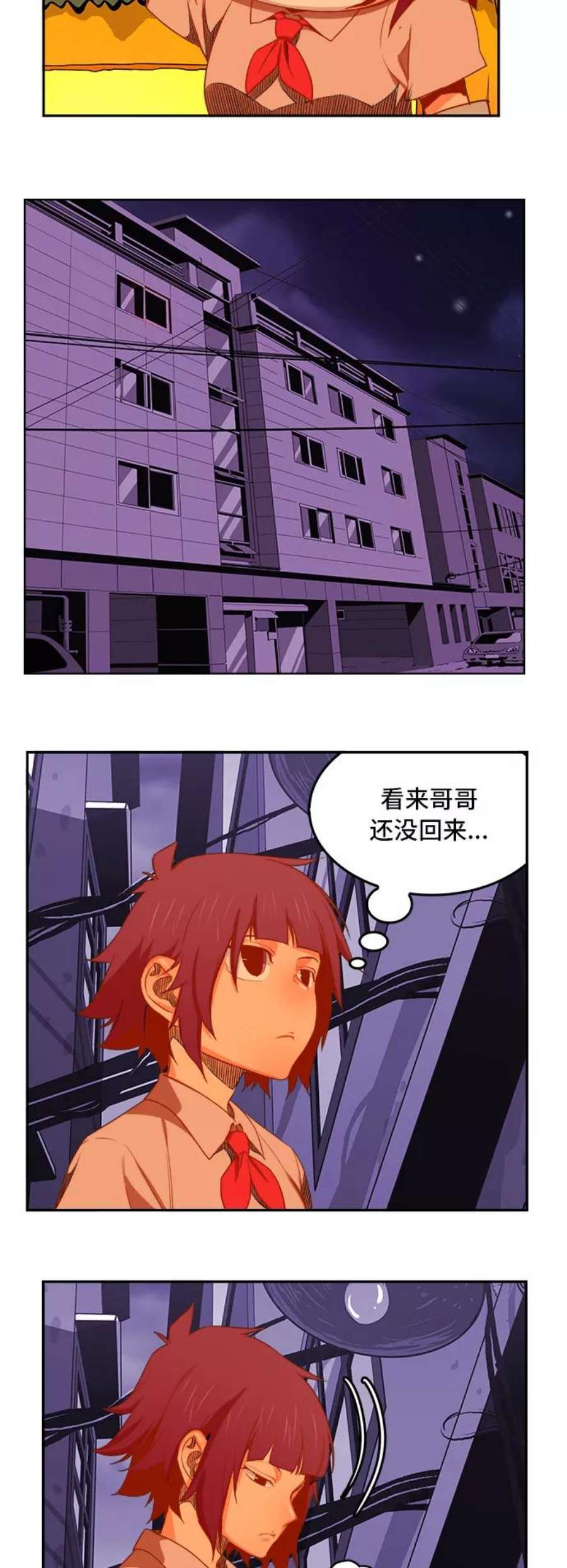 高校之神第6部 RE：与神的较量 第388话