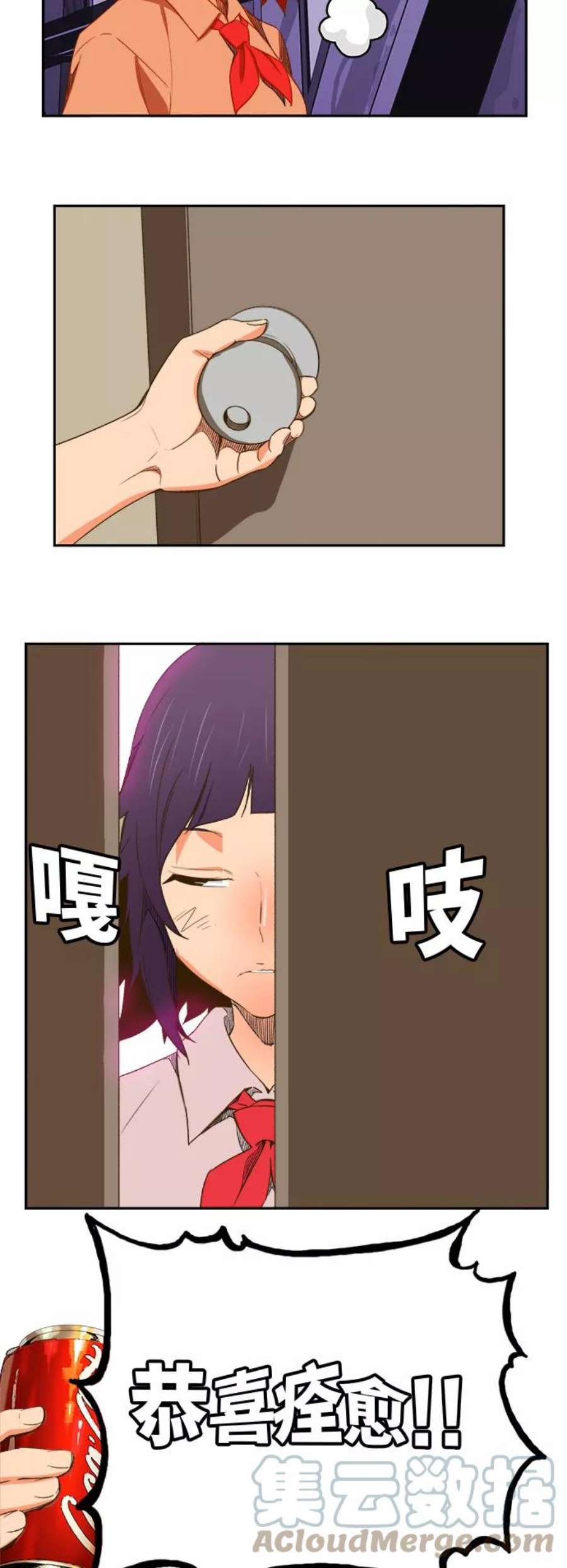 高校之神第6部 RE：与神的较量 第388话