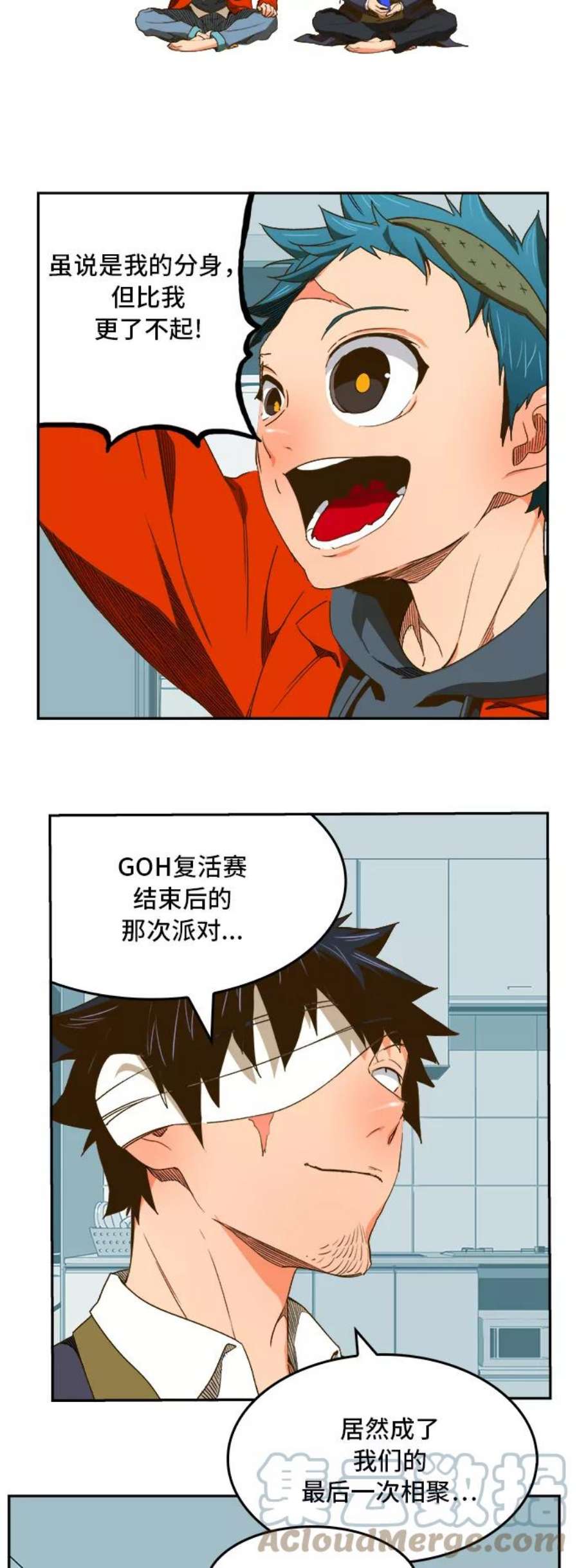 高校之神第6部 RE：与神的较量 第388话