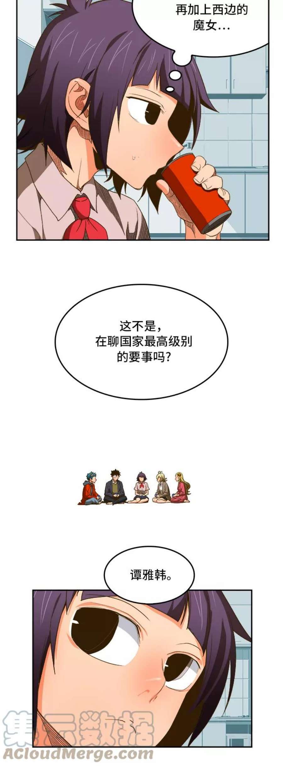 高校之神第6部 RE：与神的较量 第388话