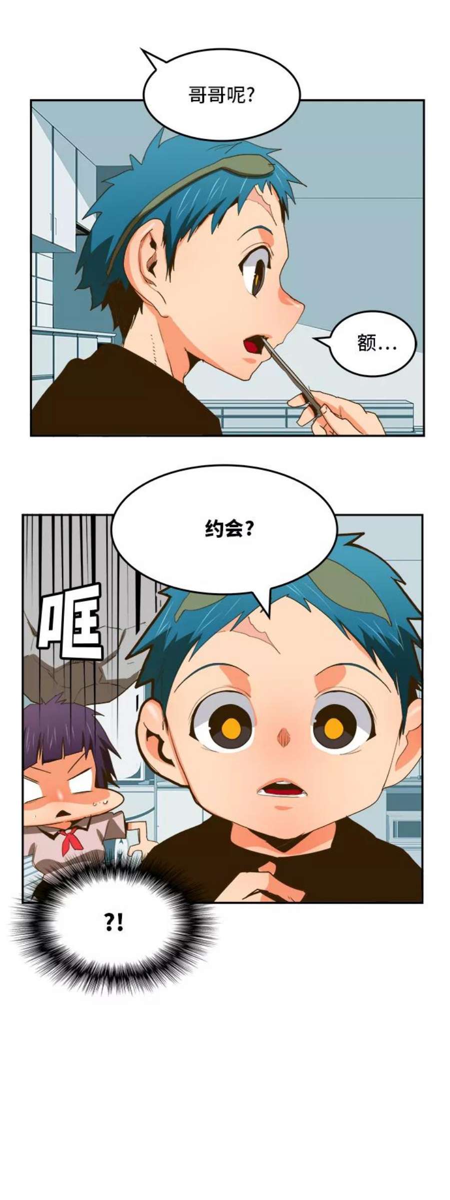 高校之神第6部 RE：与神的较量 第388话