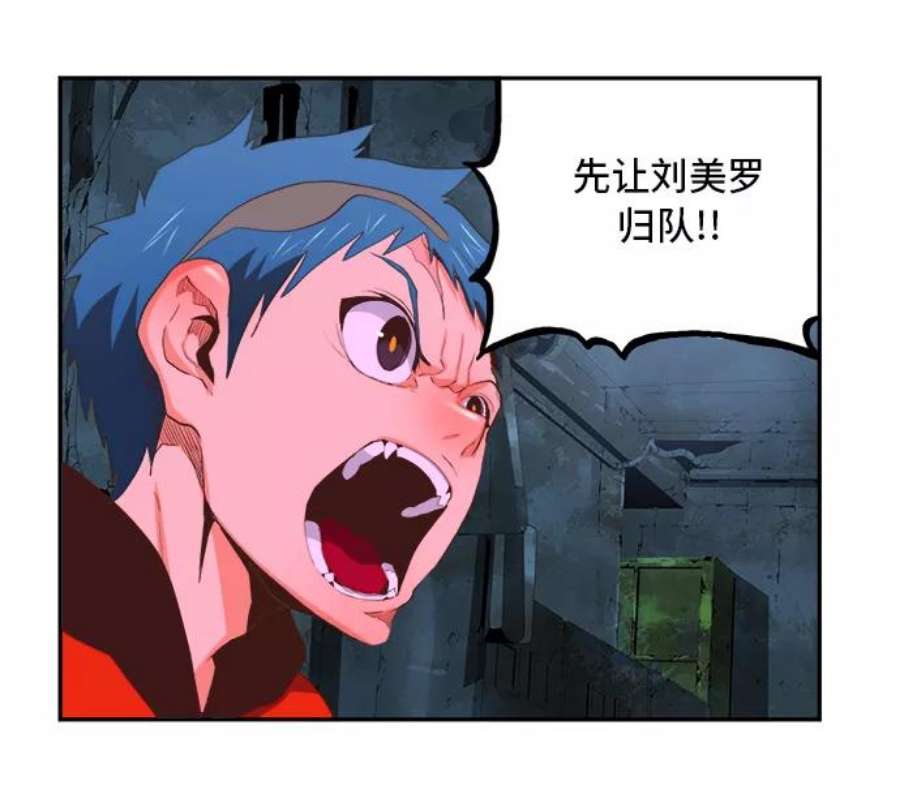高校之神第6部 RE：与神的较量 第389话