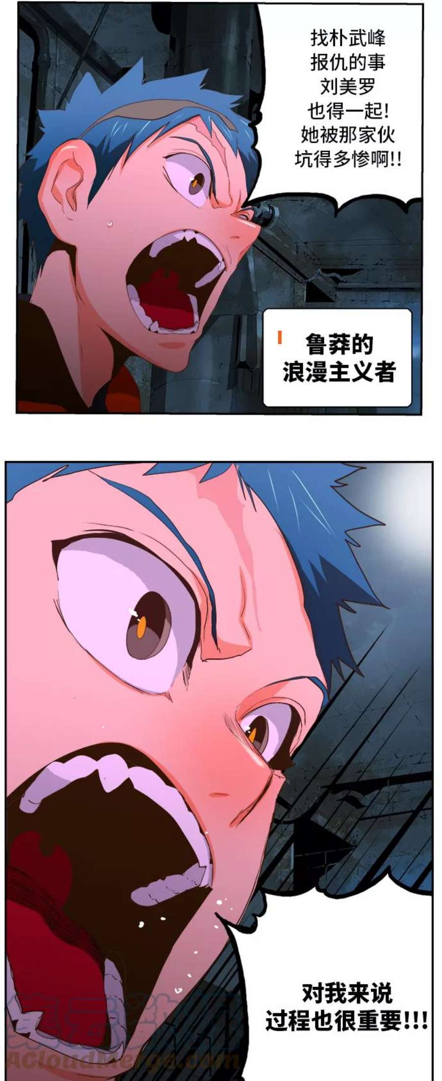高校之神第6部 RE：与神的较量 第389话