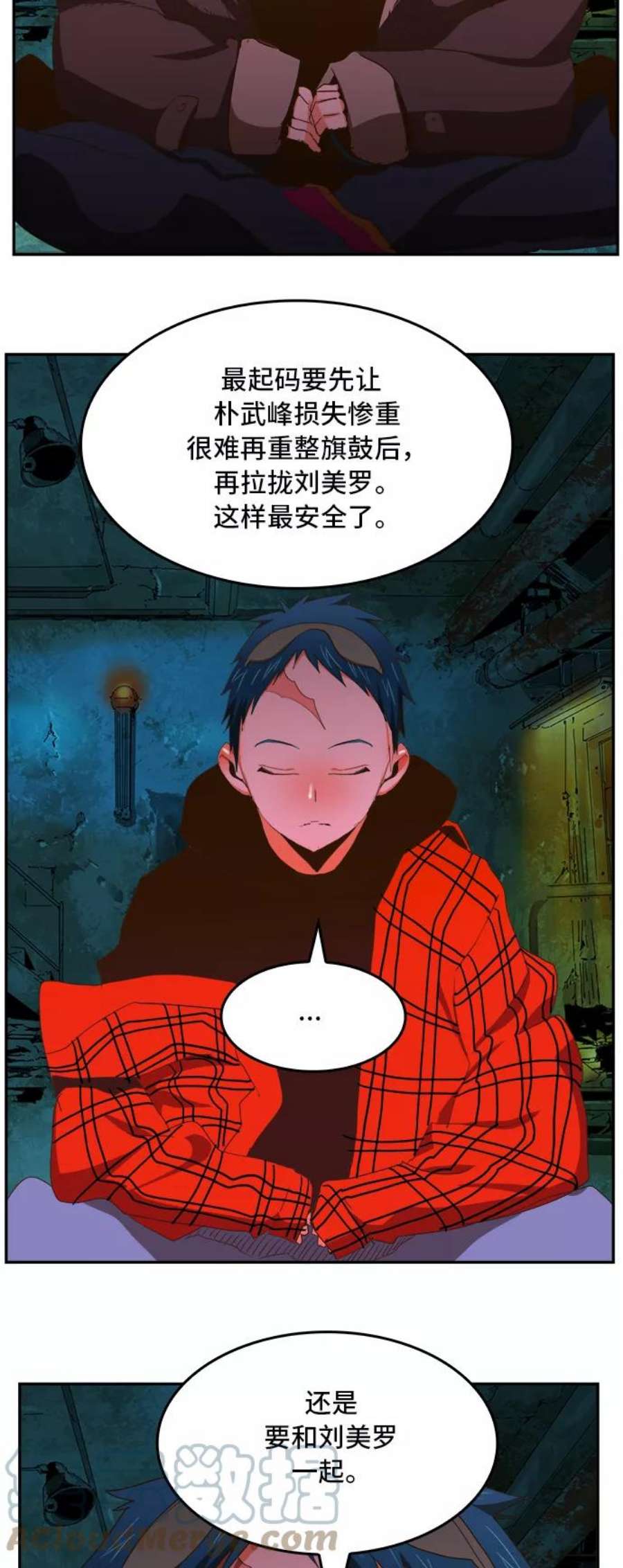 高校之神第6部 RE：与神的较量 第389话