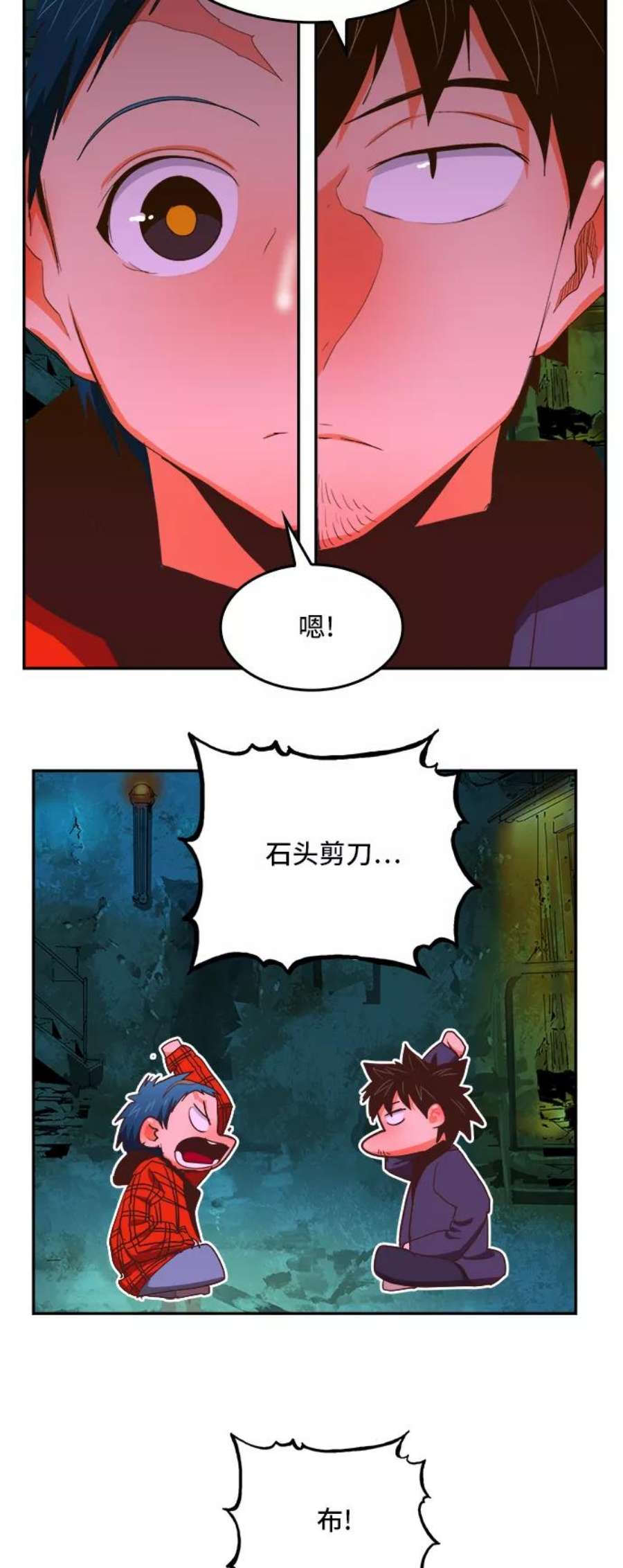 高校之神第6部 RE：与神的较量 第389话
