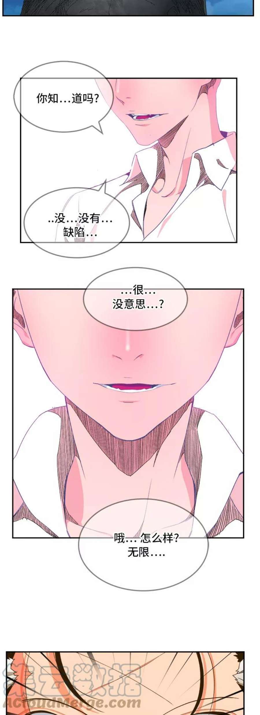 高校之神第6部 RE：与神的较量 第389话
